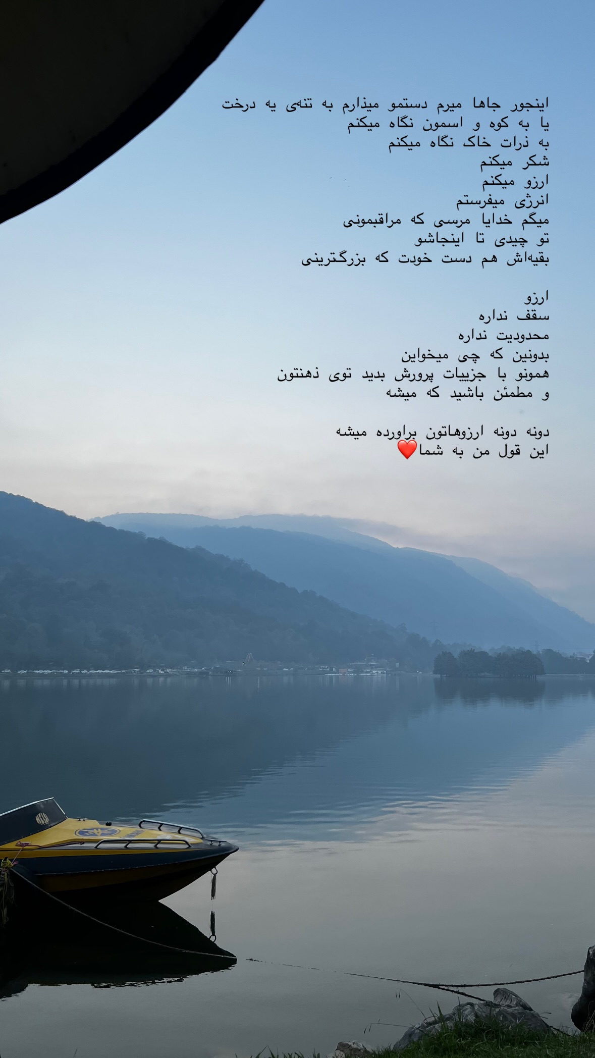  جدید ترین استوری اینستاگرام نگار نیک دل