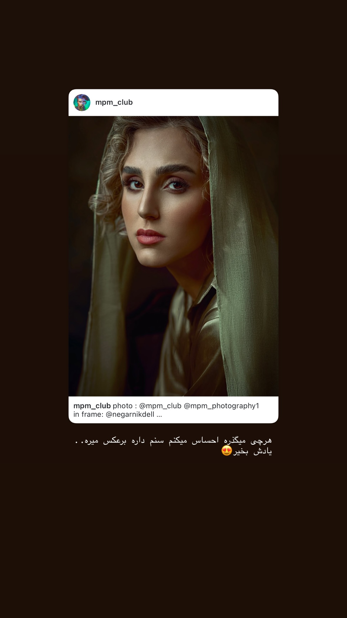  جدید ترین استوری اینستاگرام نگار نیک دل