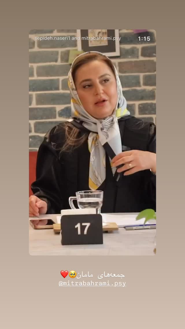  جدید ترین استوری اینستاگرام نگار نیک دل