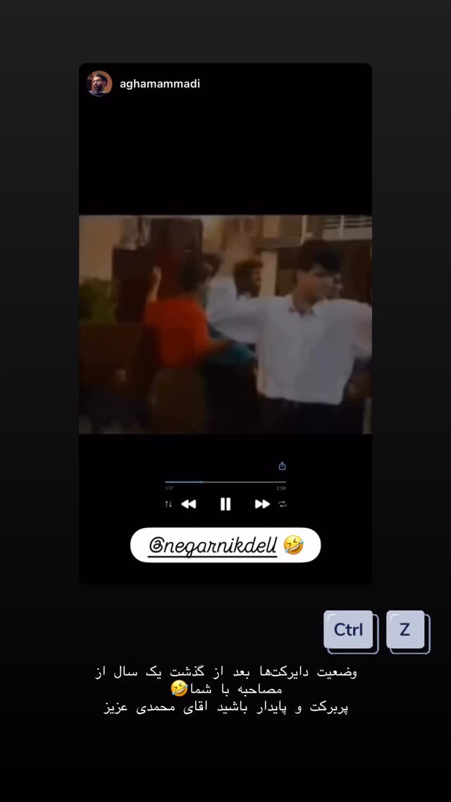  جدید ترین استوری اینستاگرام نگار نیک دل