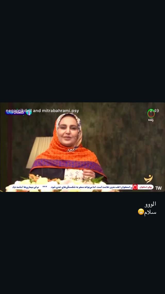  جدید ترین استوری اینستاگرام نگار نیک دل