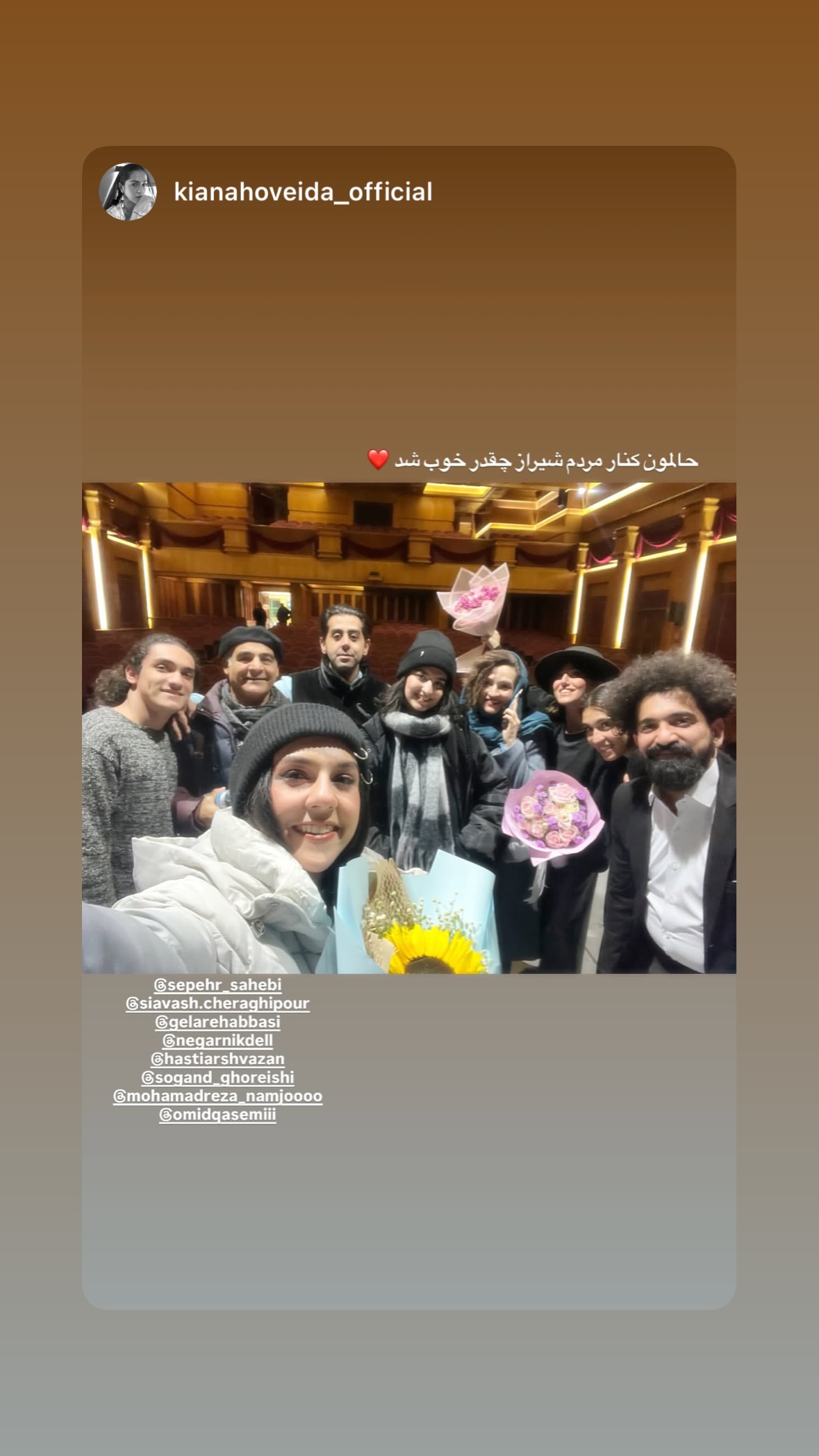  جدید ترین استوری اینستاگرام نگار نیک دل