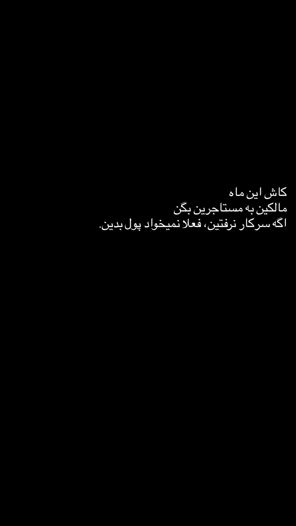  جدید ترین استوری اینستاگرام نگار نیک دل