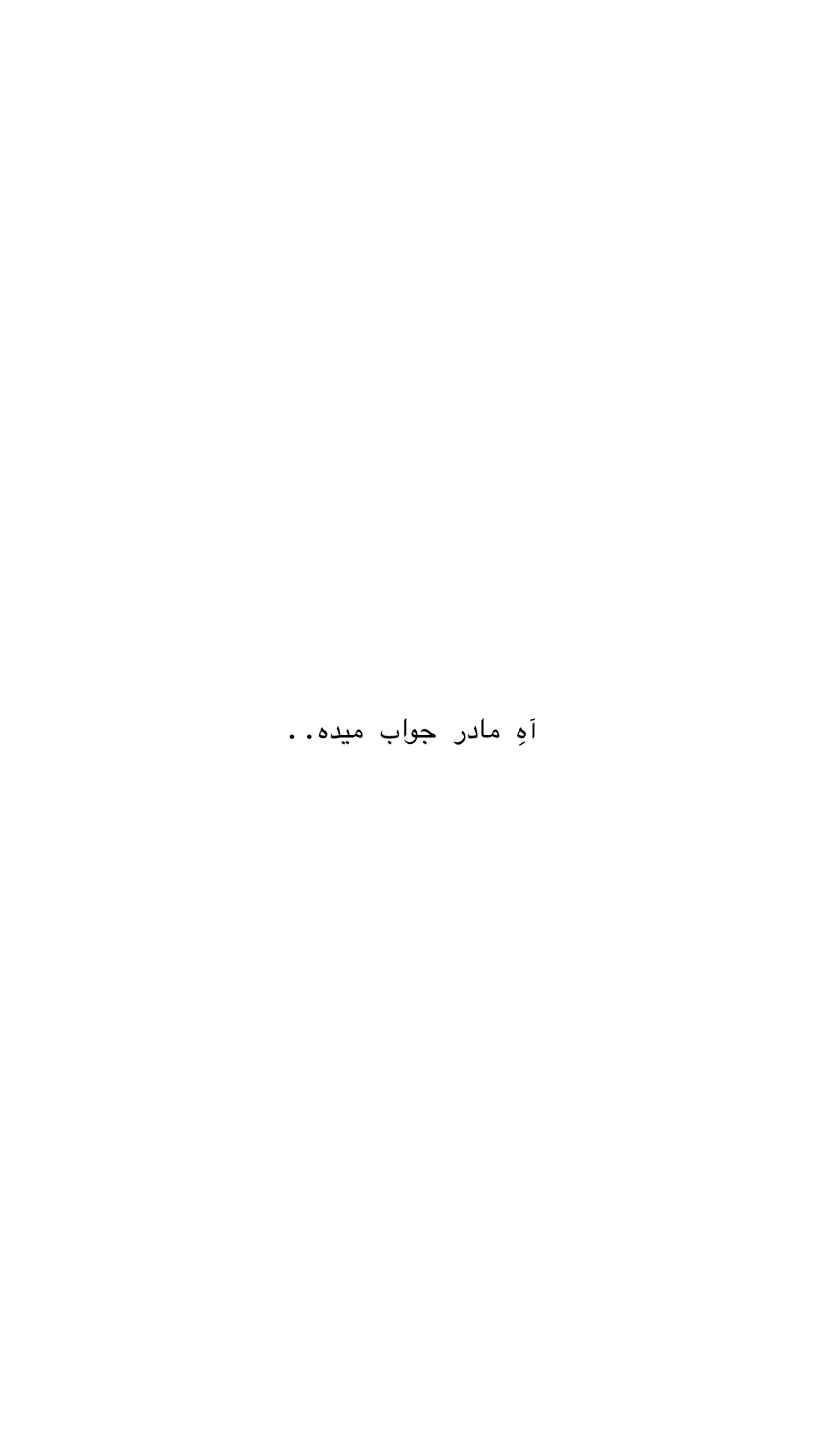  جدید ترین استوری اینستاگرام نگار نیک دل