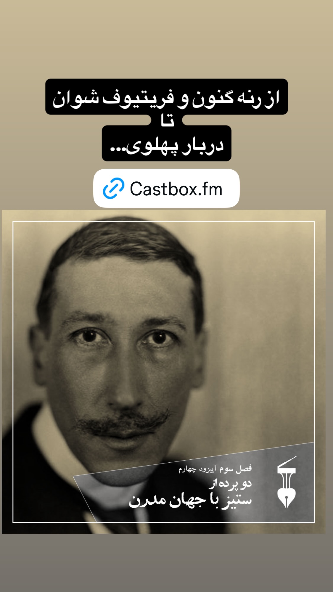  جدید ترین استوری اینستاگرام نگین کیانفر