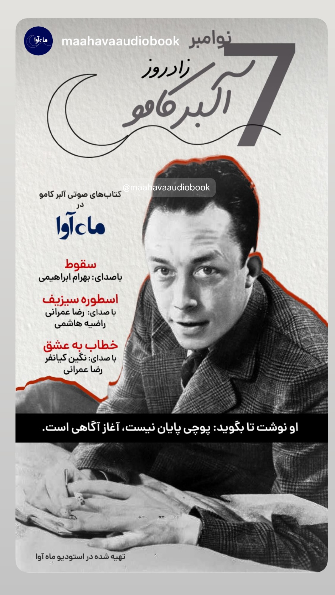  جدید ترین استوری اینستاگرام نگین کیانفر
