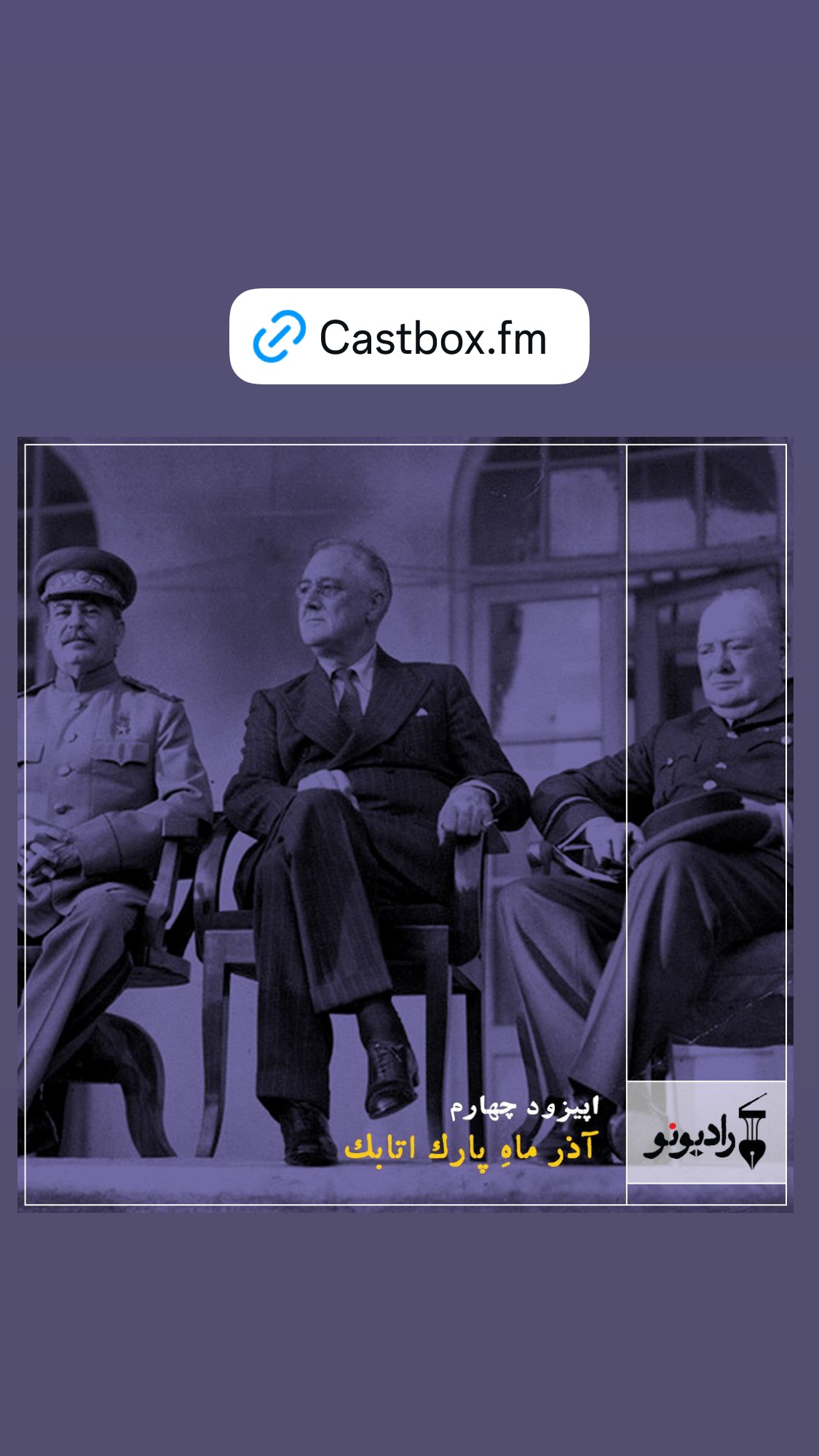 جدید ترین استوری اینستاگرام نگین کیانفر
