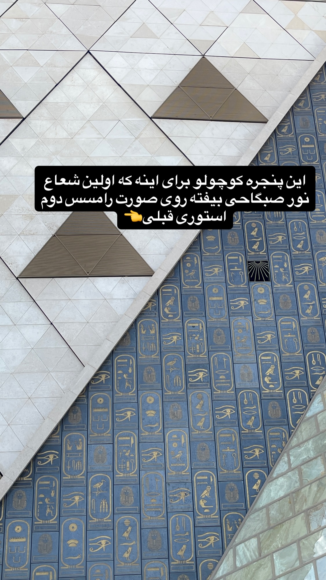  جدید ترین استوری اینستاگرام نگین کیانفر