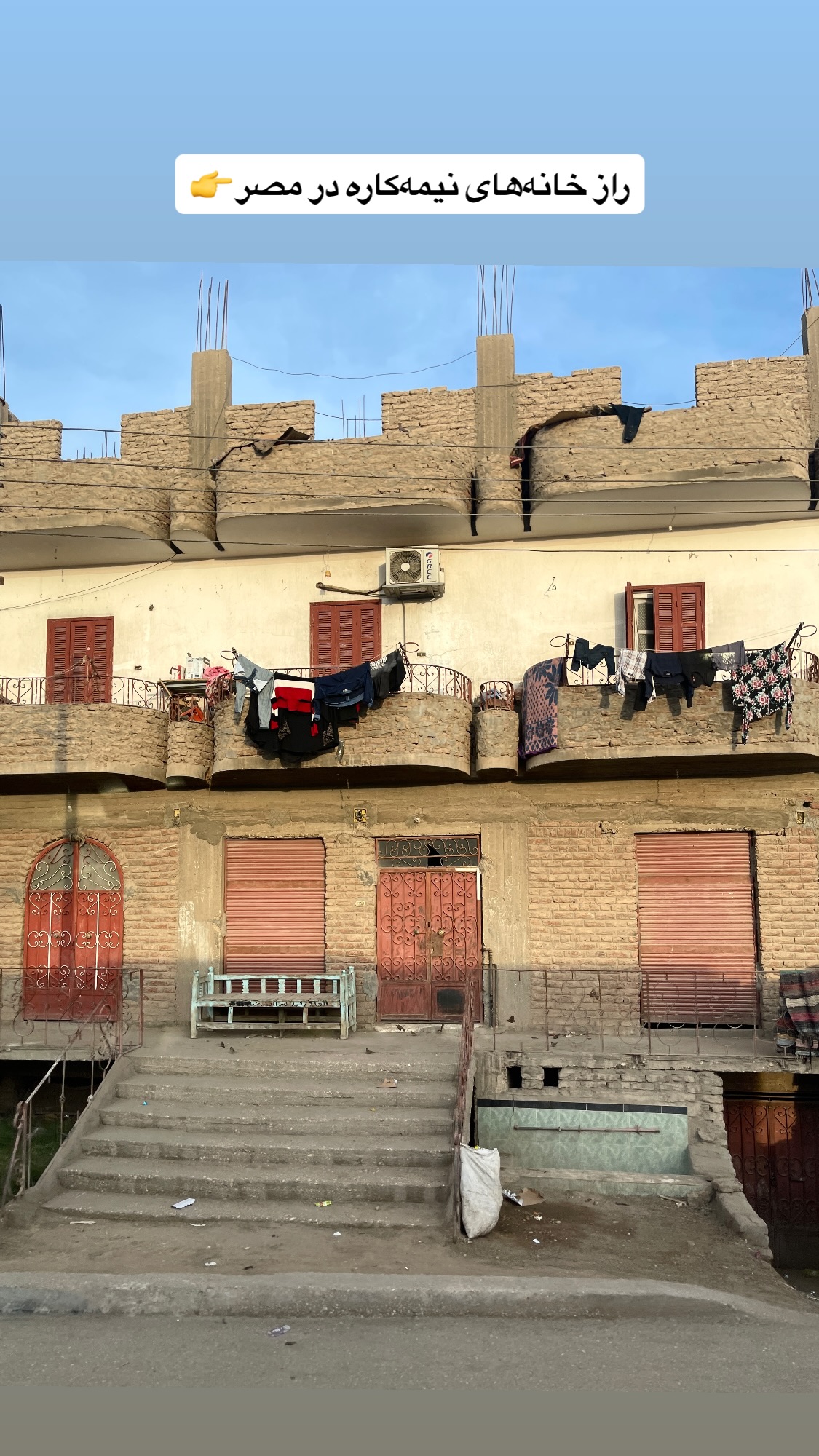  جدید ترین استوری اینستاگرام نگین کیانفر