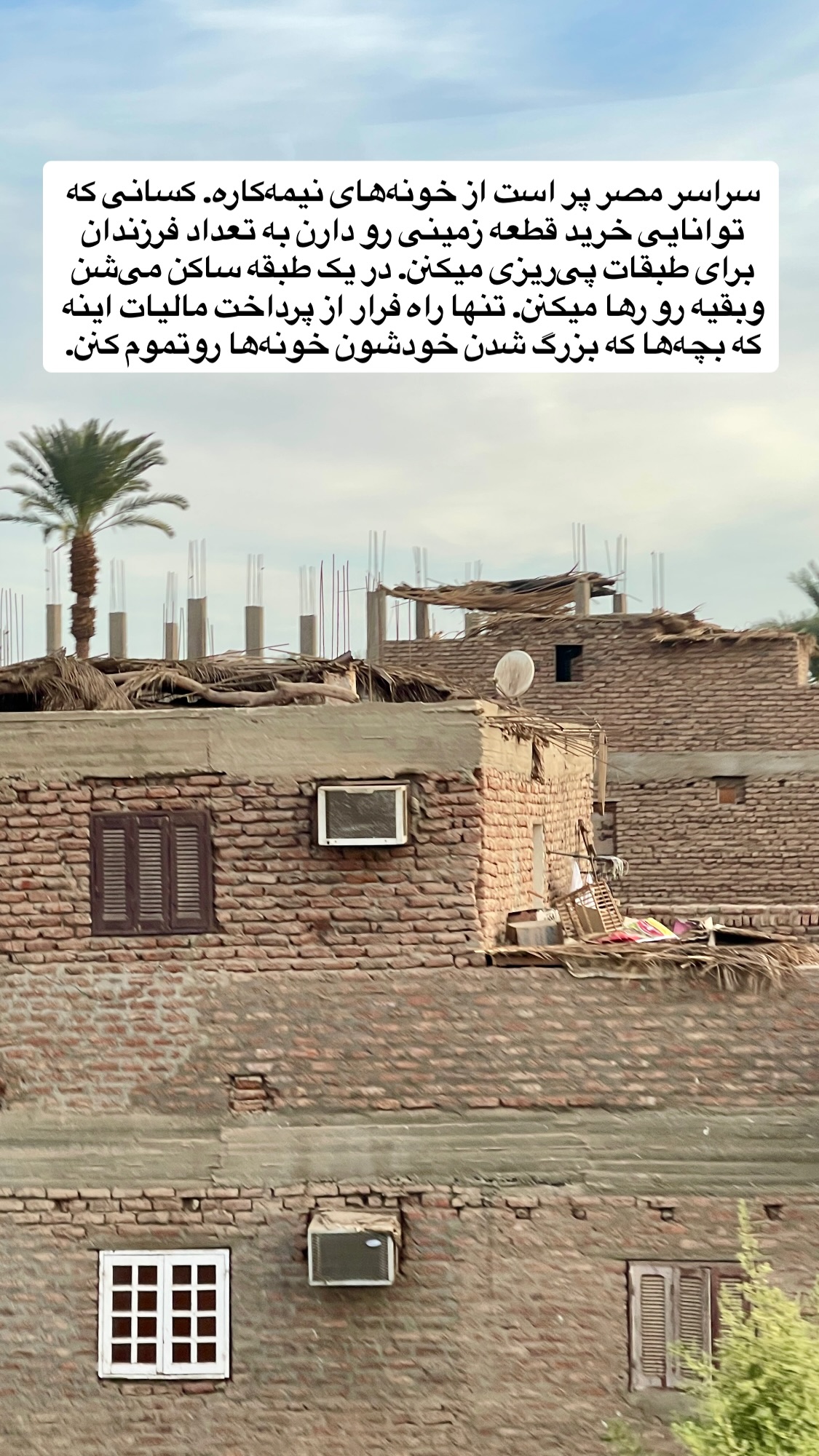  جدید ترین استوری اینستاگرام نگین کیانفر