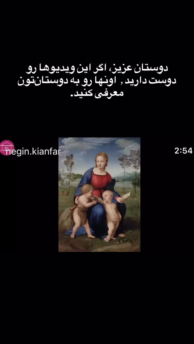  جدید ترین استوری اینستاگرام نگین کیانفر