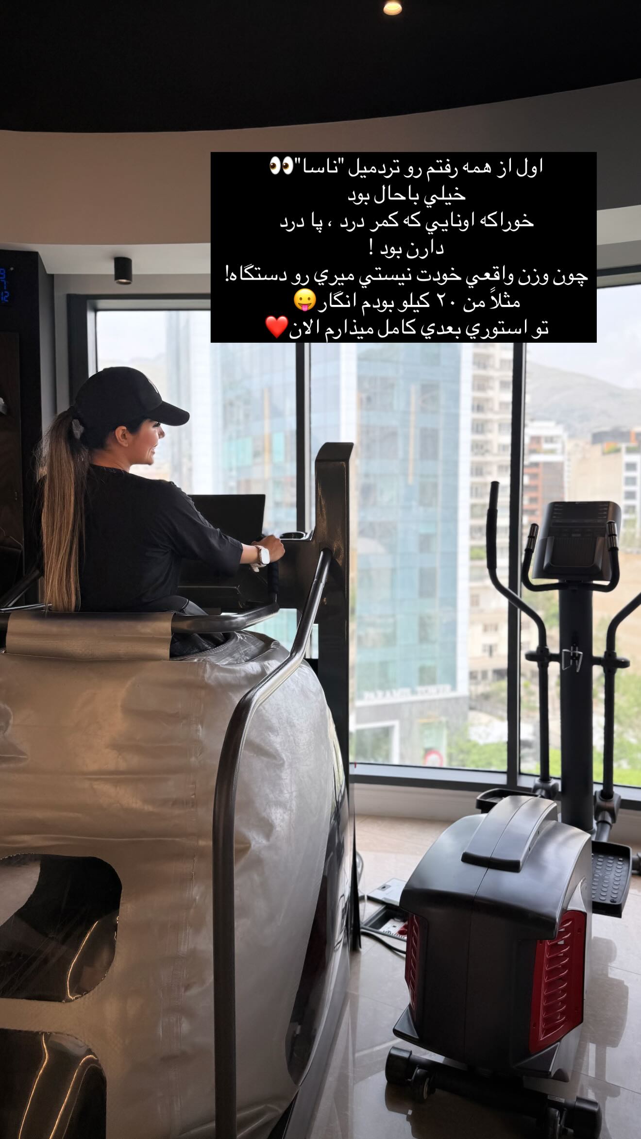  جدید ترین استوری اینستاگرام نگين عابدزاده