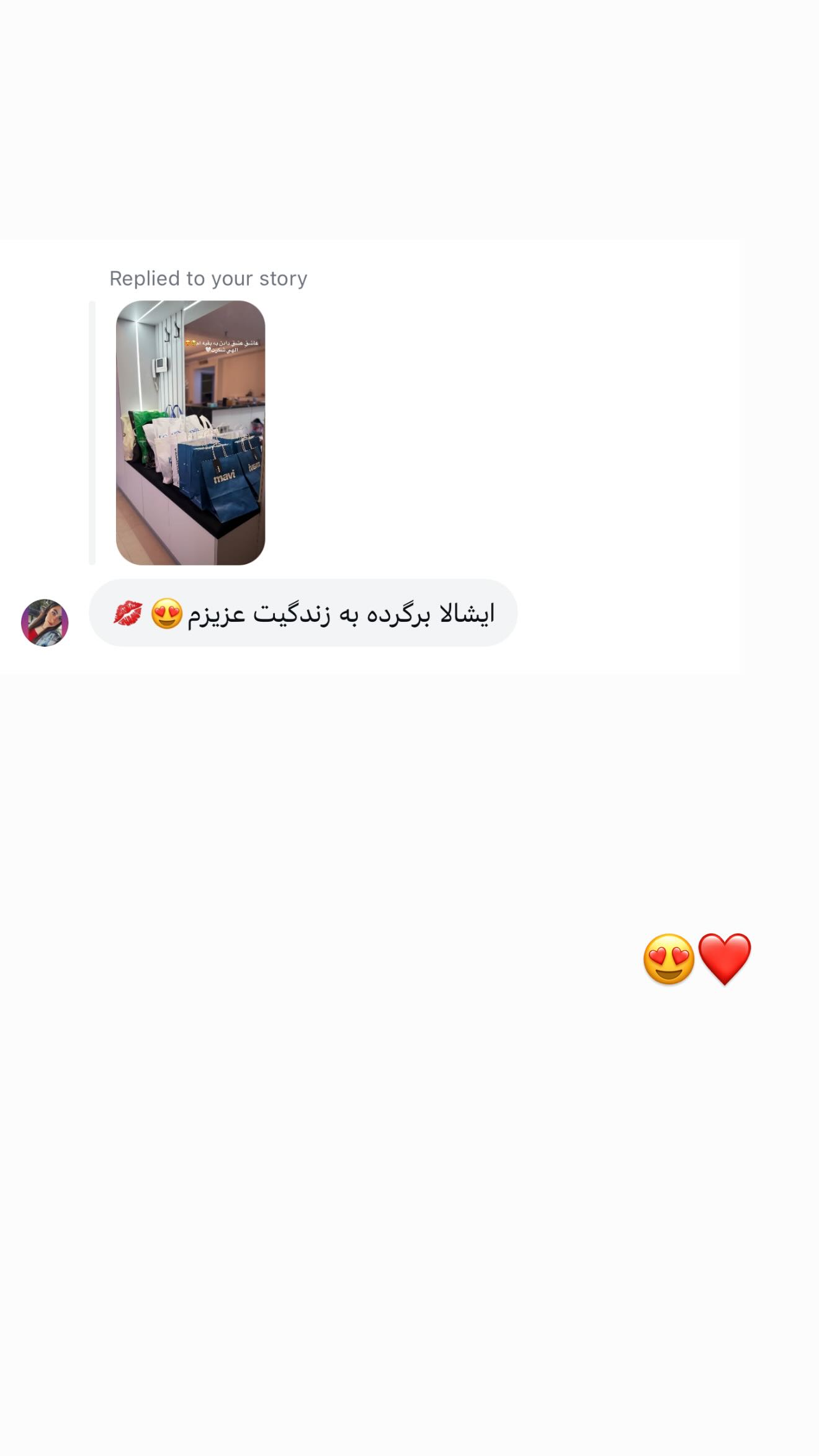  جدید ترین استوری اینستاگرام نگين عابدزاده