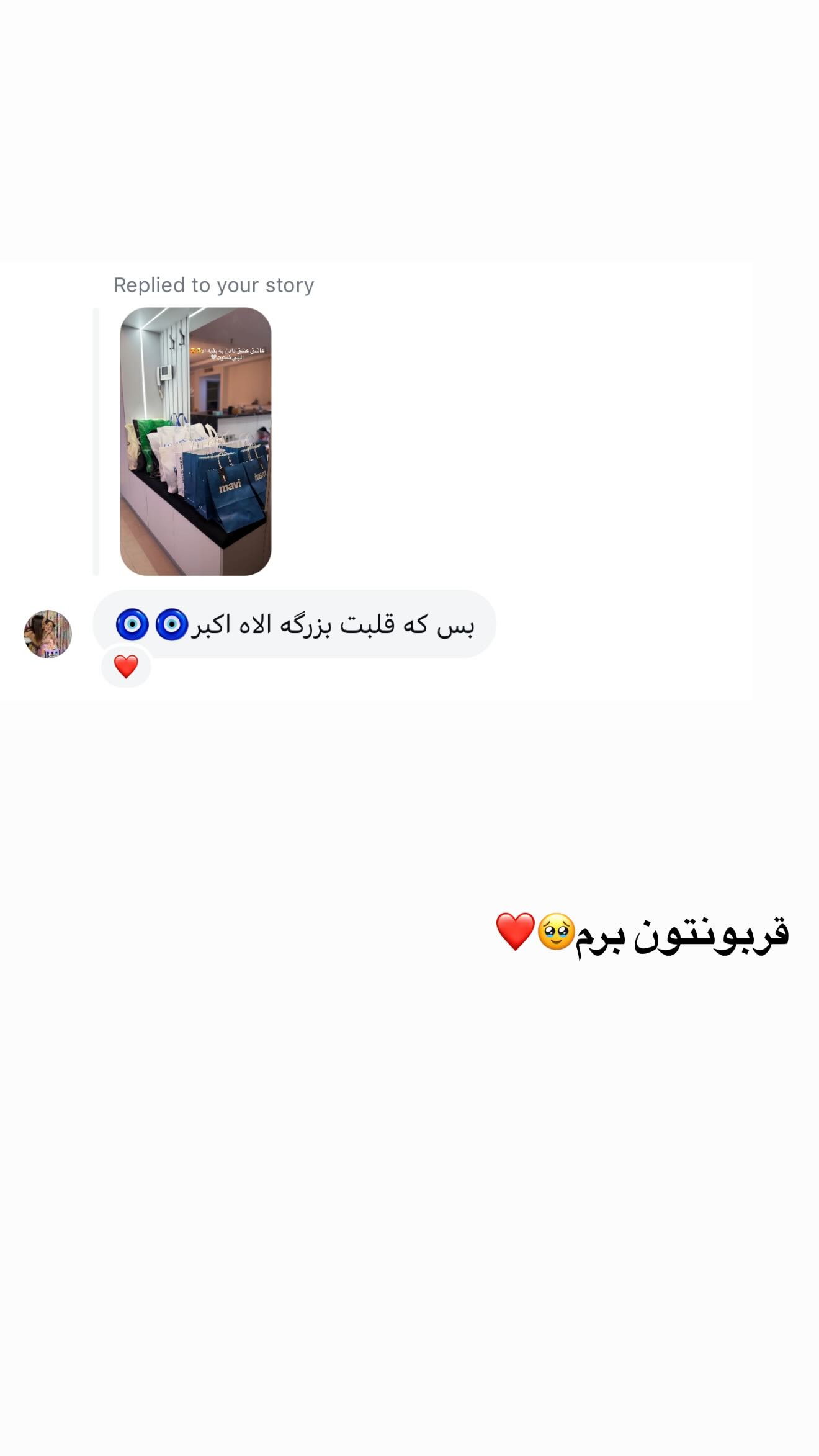  جدید ترین استوری اینستاگرام نگين عابدزاده