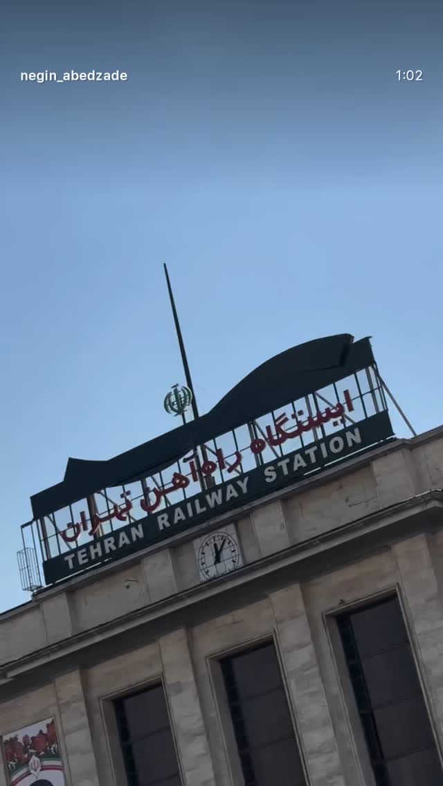  جدید ترین استوری اینستاگرام نگين عابدزاده