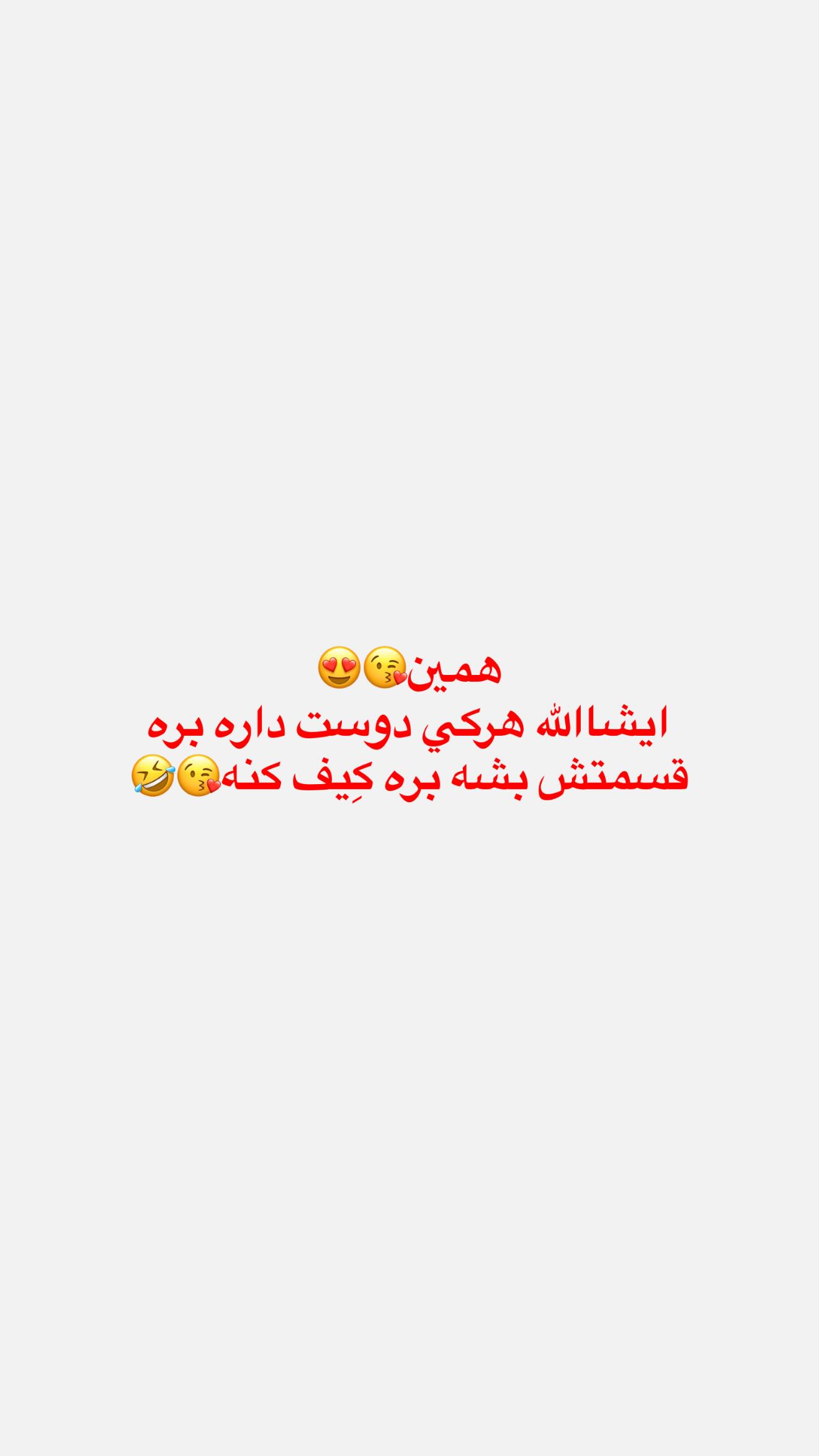  جدید ترین استوری اینستاگرام نگين عابدزاده