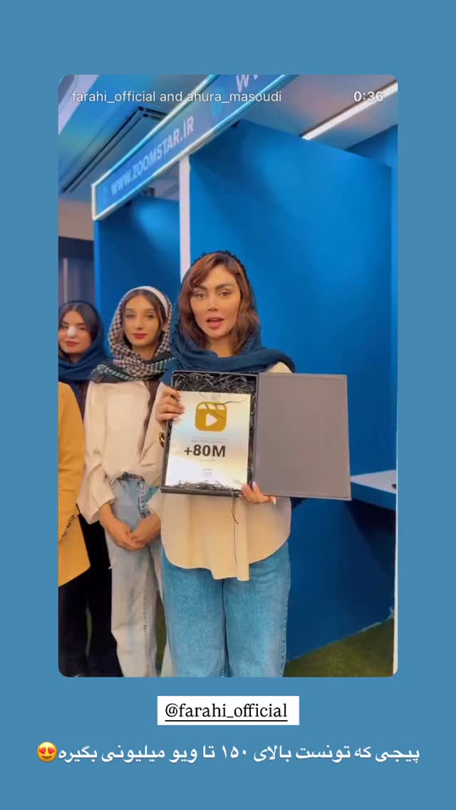  جدید ترین استوری اینستاگرام نگين عابدزاده