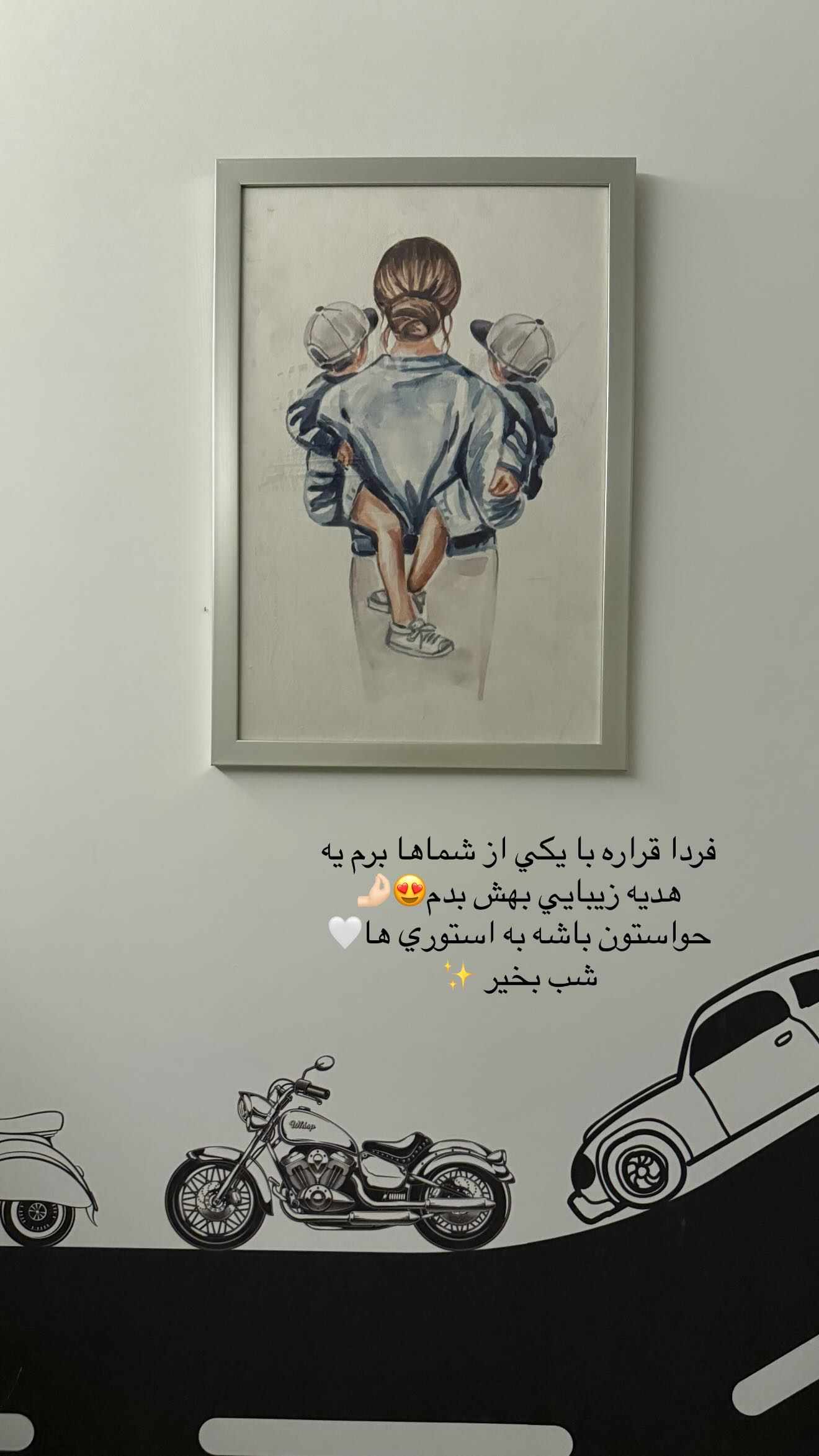  جدید ترین استوری اینستاگرام نگين عابدزاده