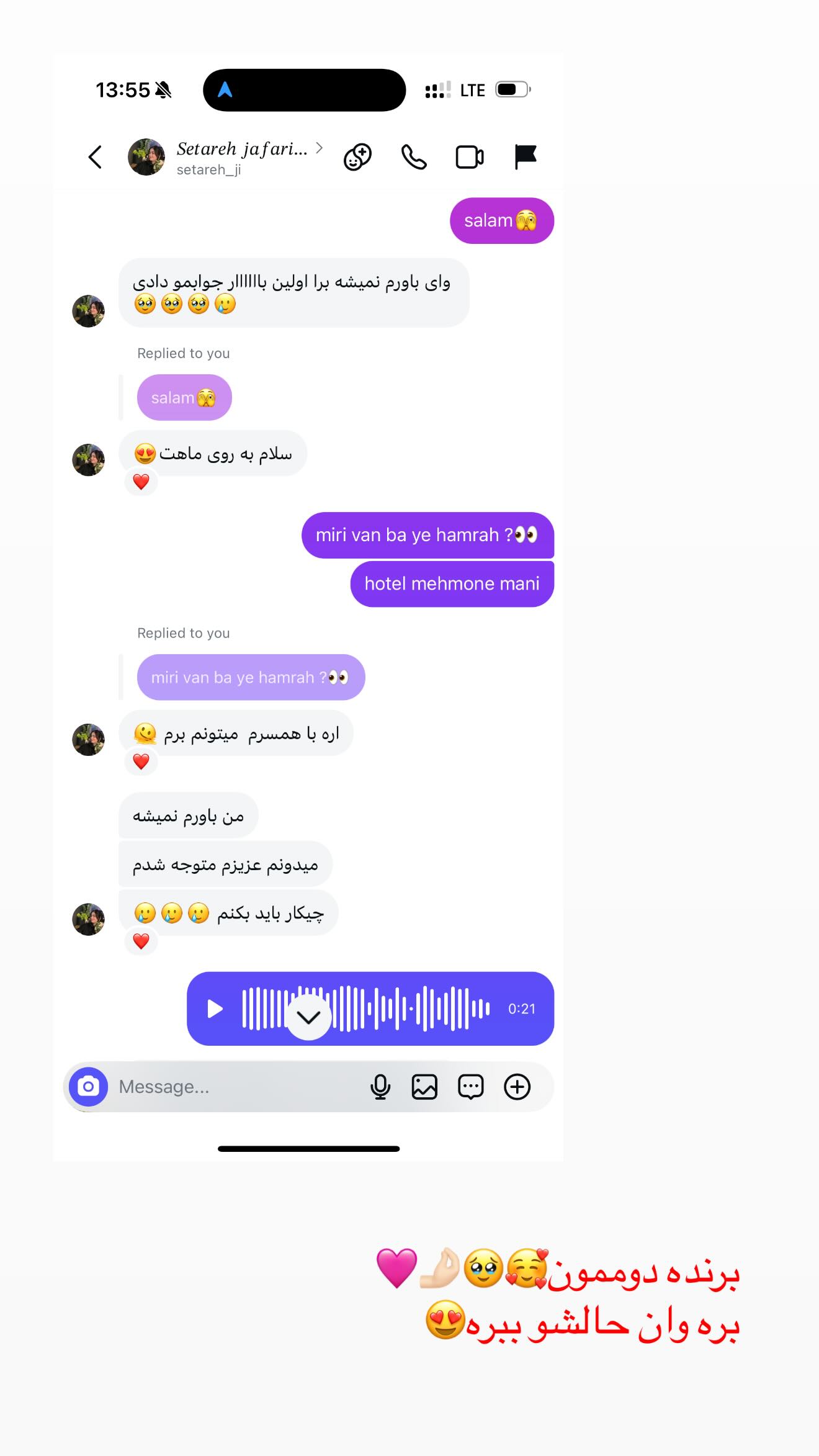  جدید ترین استوری اینستاگرام نگين عابدزاده