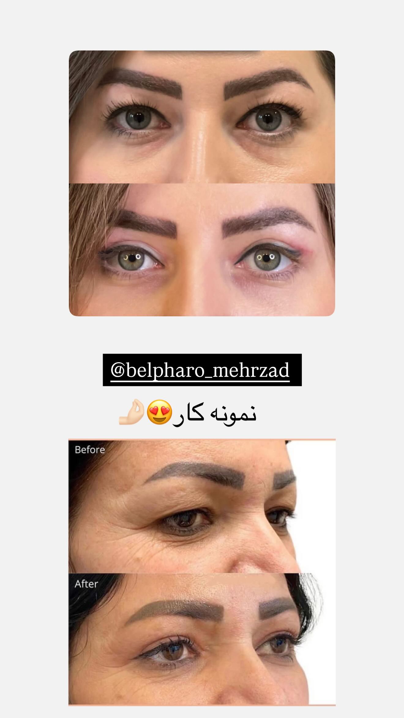  جدید ترین استوری اینستاگرام نگين عابدزاده
