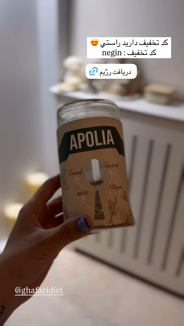  جدید ترین استوری اینستاگرام نگين عابدزاده