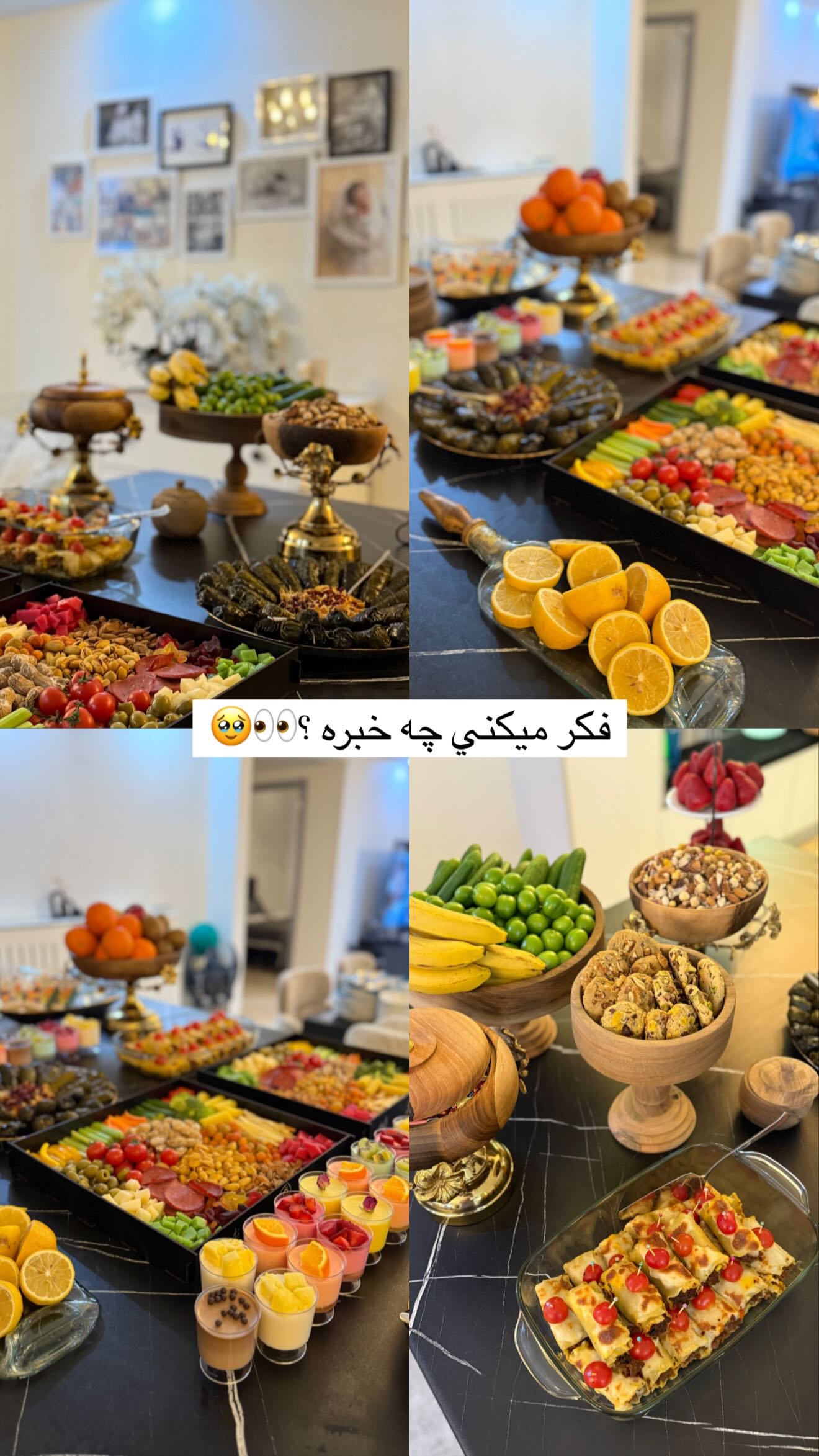  جدید ترین استوری اینستاگرام نگين عابدزاده