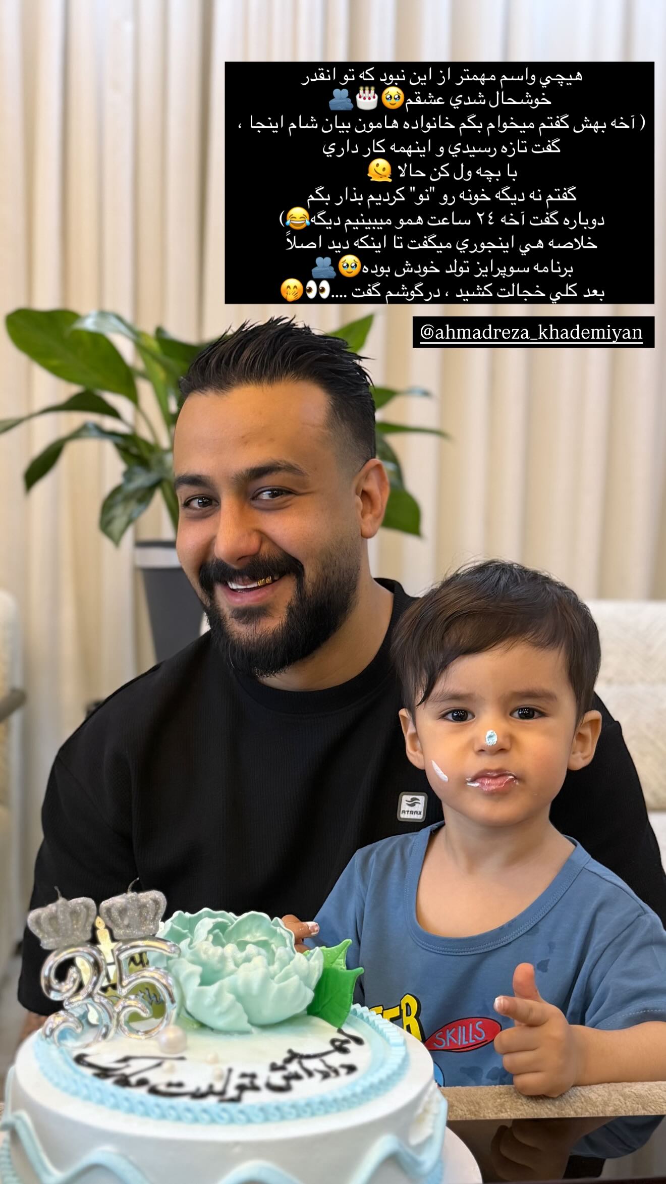  جدید ترین استوری اینستاگرام نگين عابدزاده