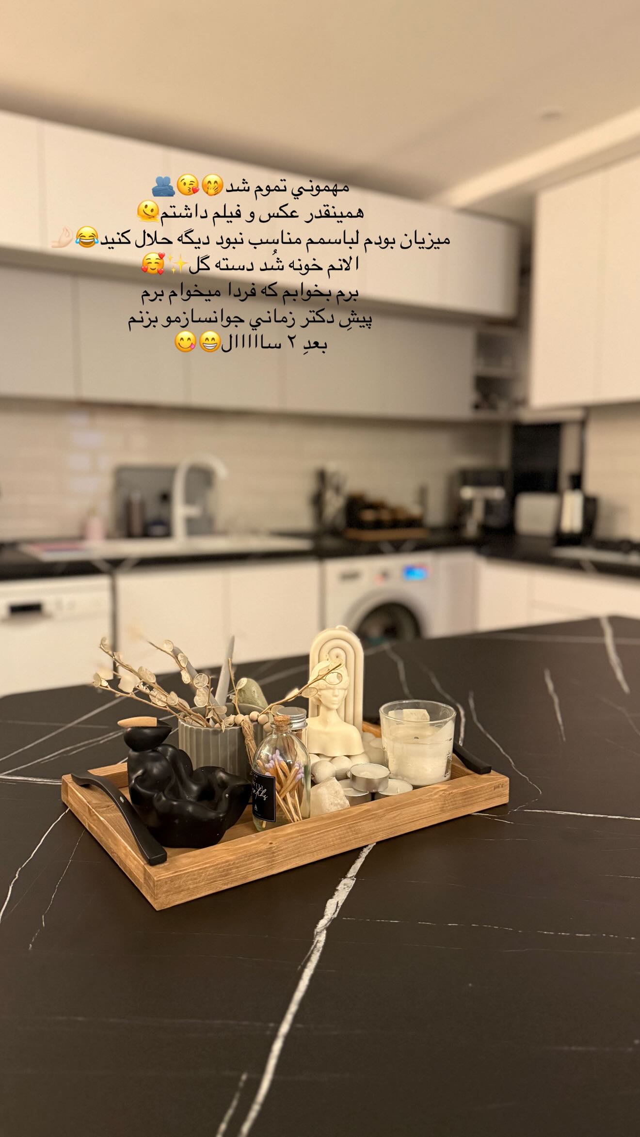  جدید ترین استوری اینستاگرام نگين عابدزاده