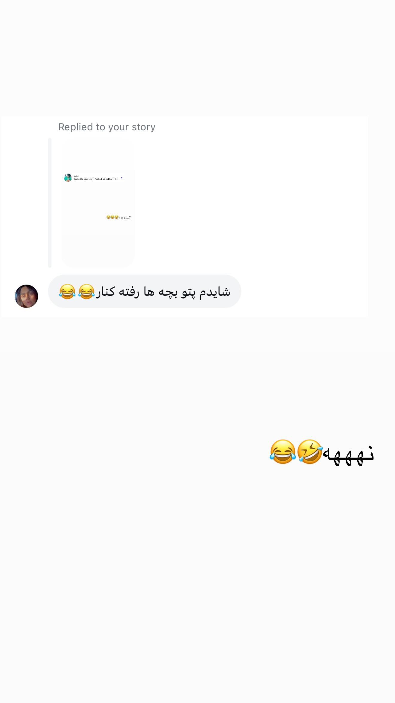  جدید ترین استوری اینستاگرام نگين عابدزاده