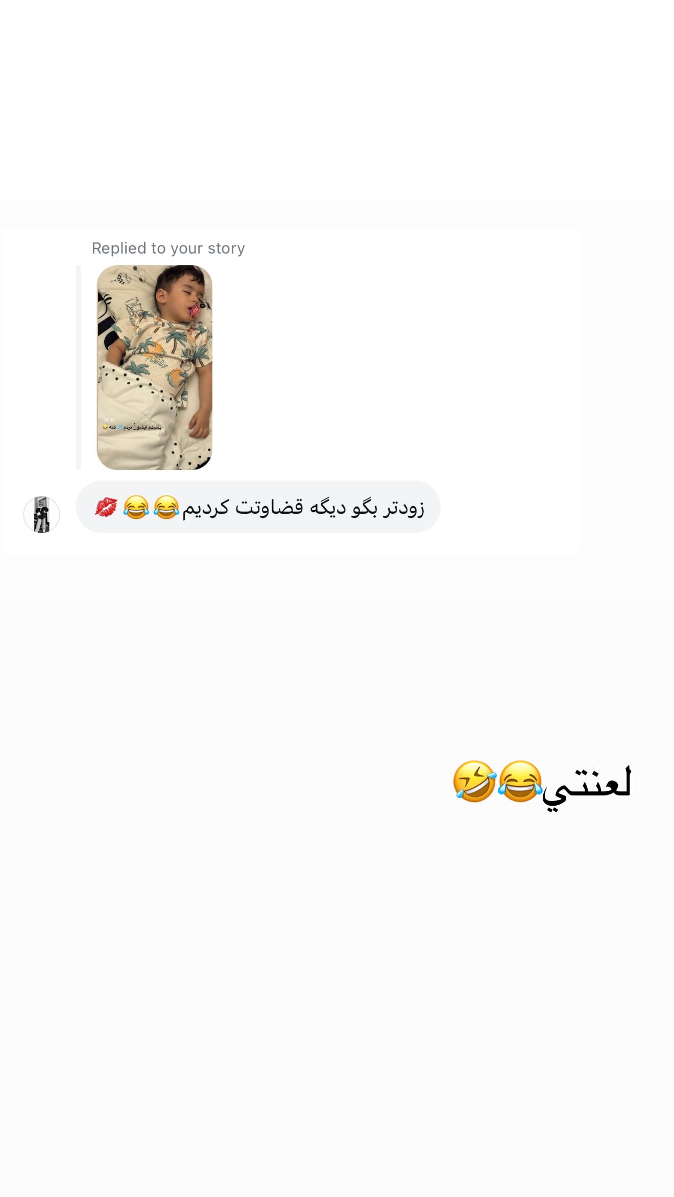  جدید ترین استوری اینستاگرام نگين عابدزاده