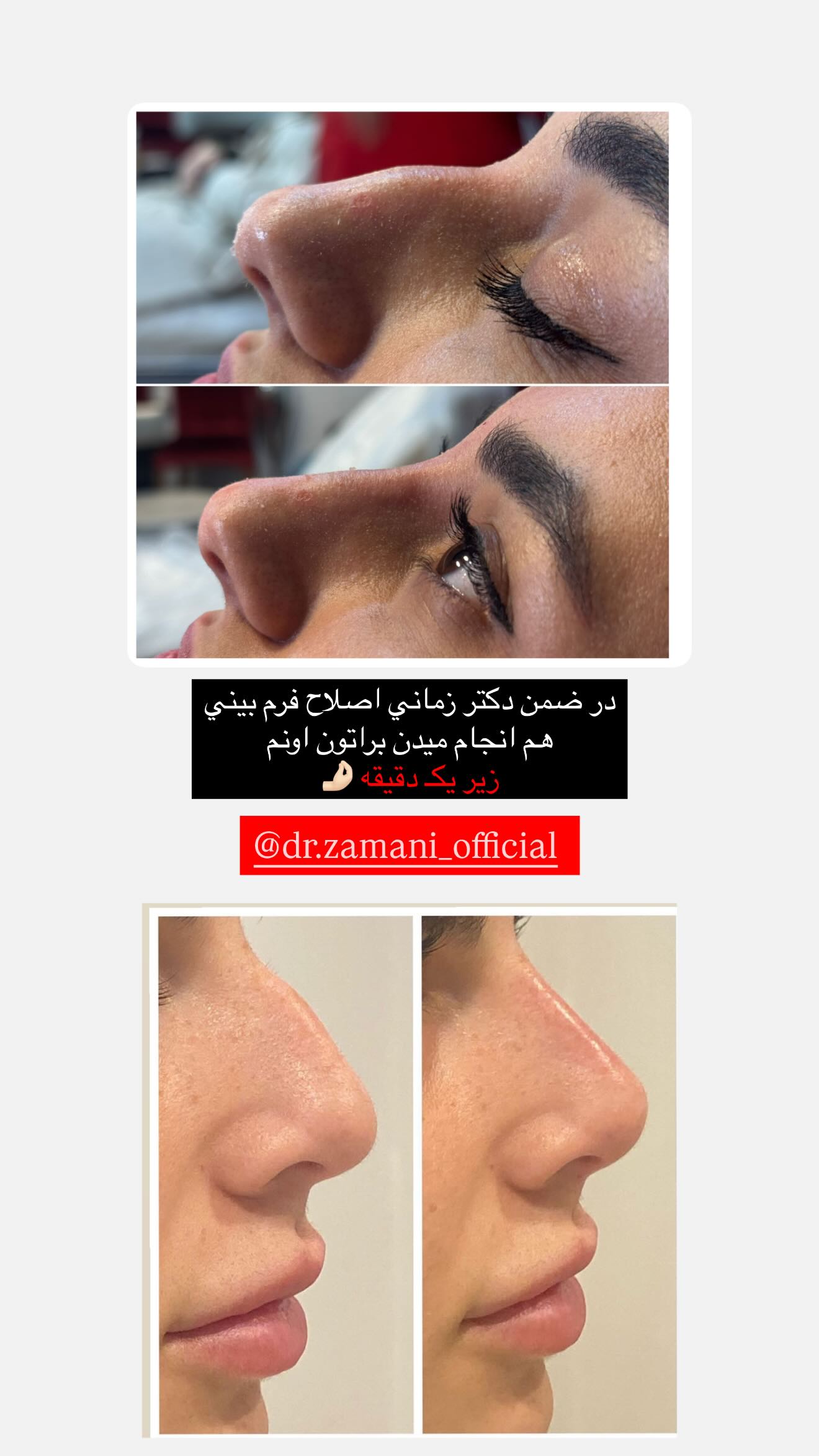  جدید ترین استوری اینستاگرام نگين عابدزاده