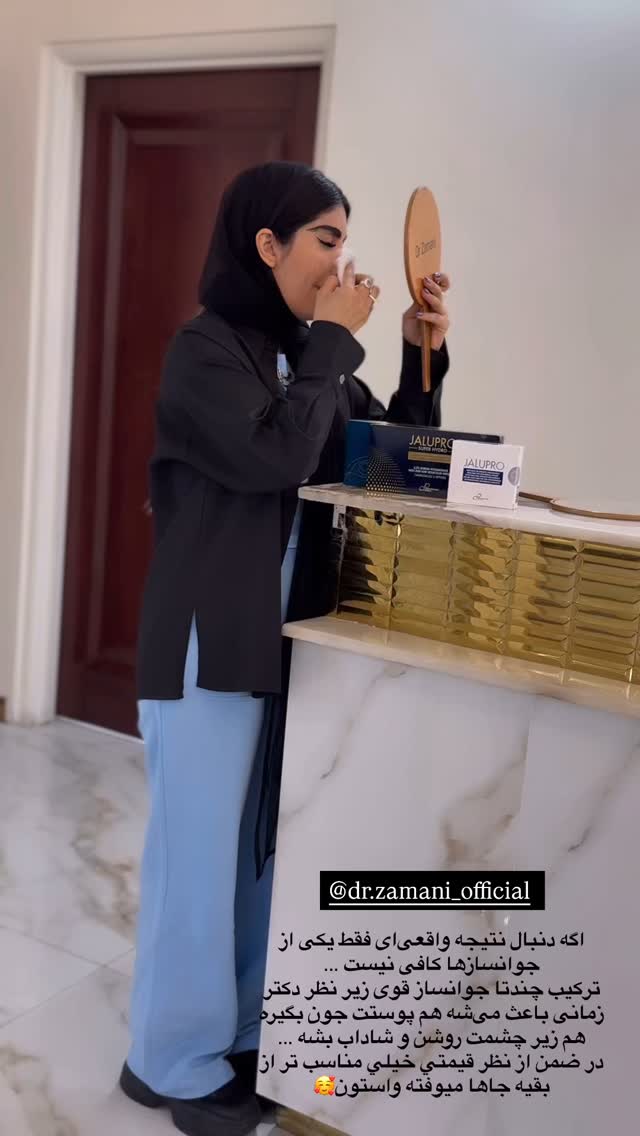  جدید ترین استوری اینستاگرام نگين عابدزاده