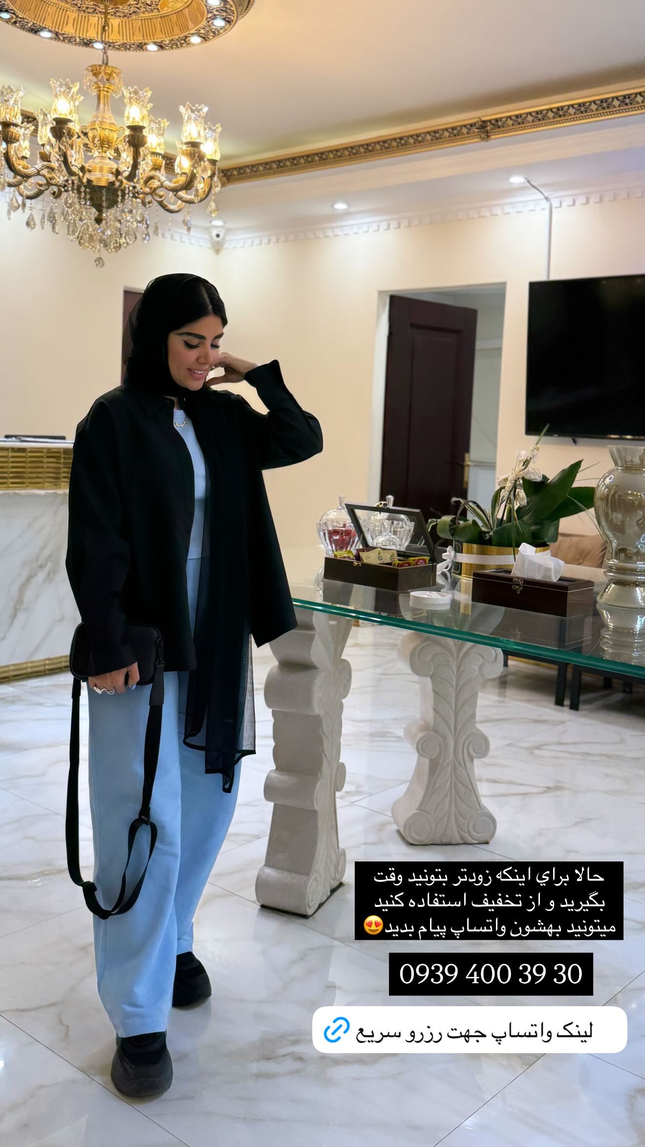  جدید ترین استوری اینستاگرام نگين عابدزاده