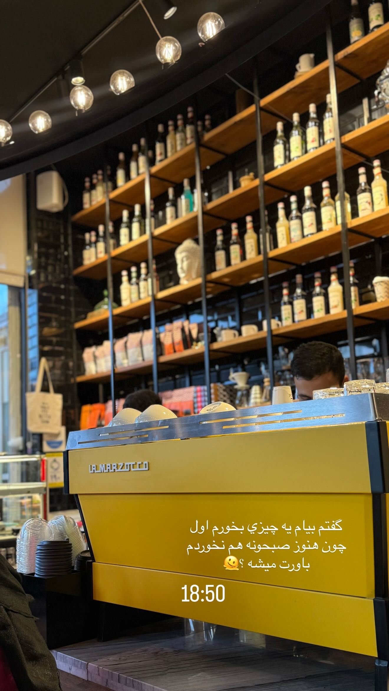  جدید ترین استوری اینستاگرام نگين عابدزاده