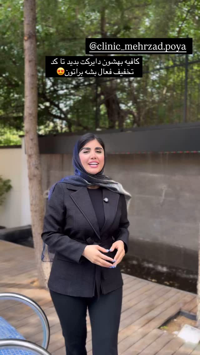  جدید ترین استوری اینستاگرام نگين عابدزاده