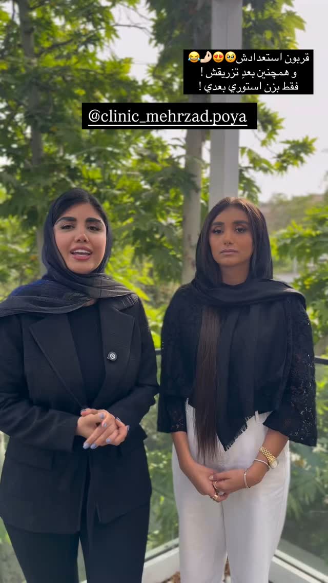  جدید ترین استوری اینستاگرام نگين عابدزاده