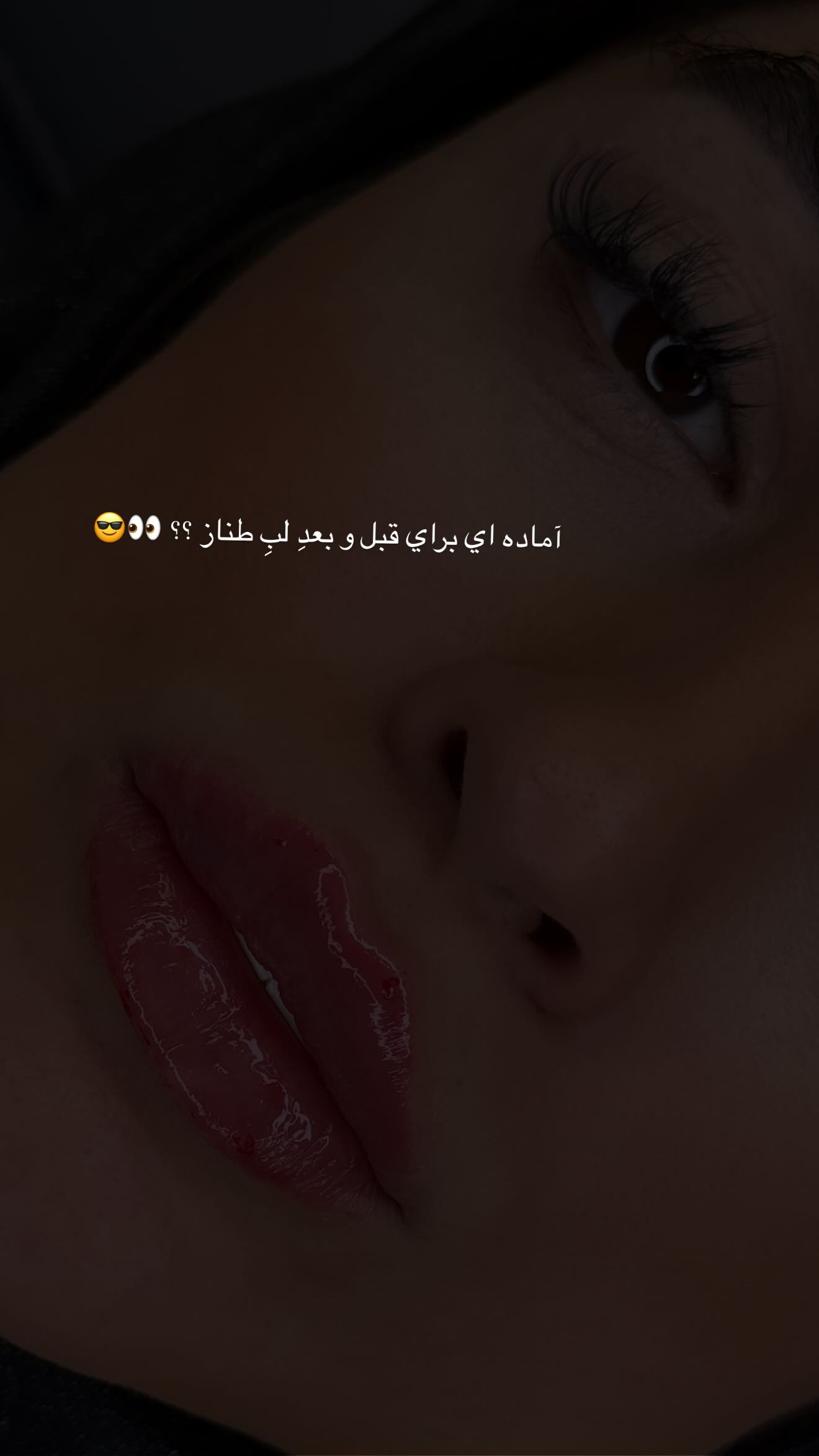  جدید ترین استوری اینستاگرام نگين عابدزاده
