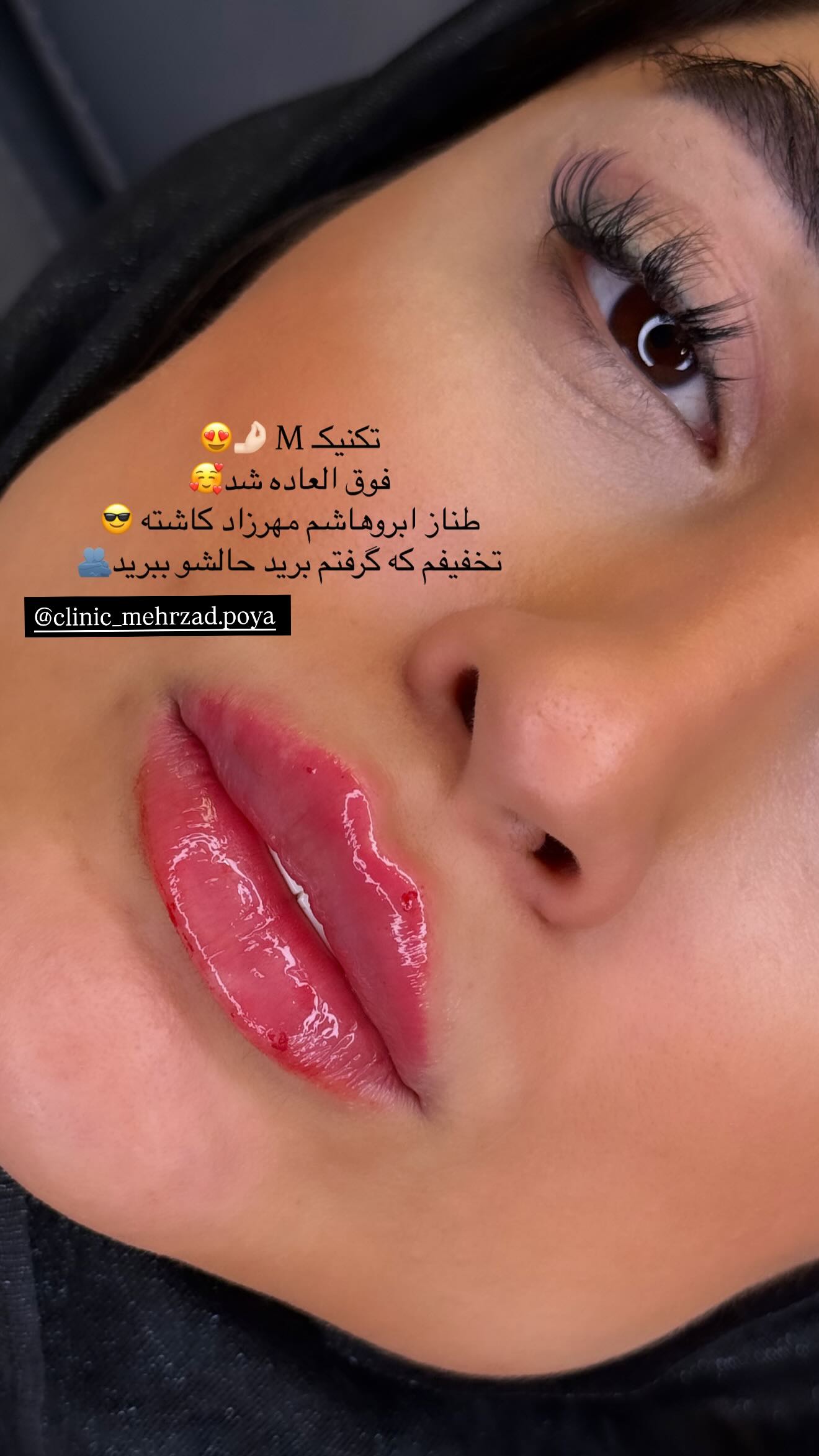  جدید ترین استوری اینستاگرام نگين عابدزاده