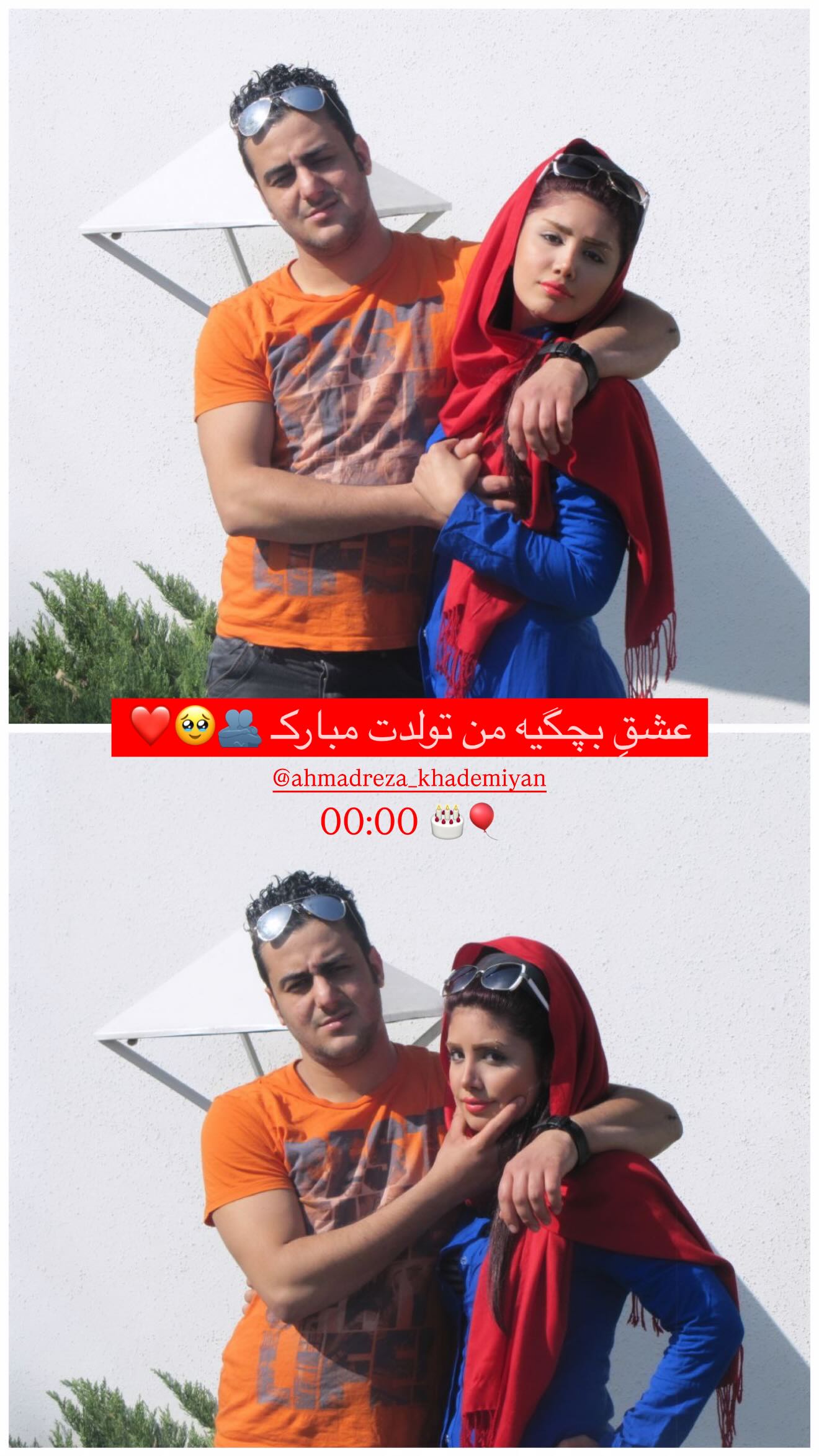  جدید ترین استوری اینستاگرام نگين عابدزاده
