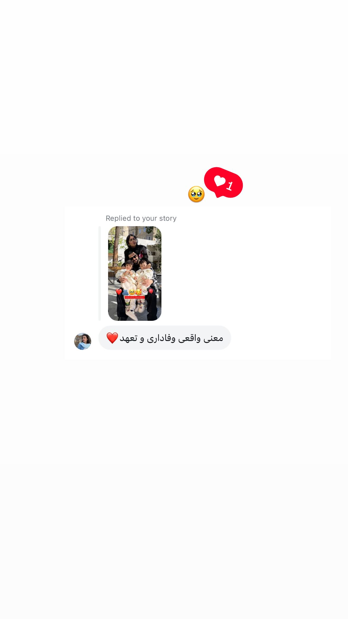  جدید ترین استوری اینستاگرام نگين عابدزاده