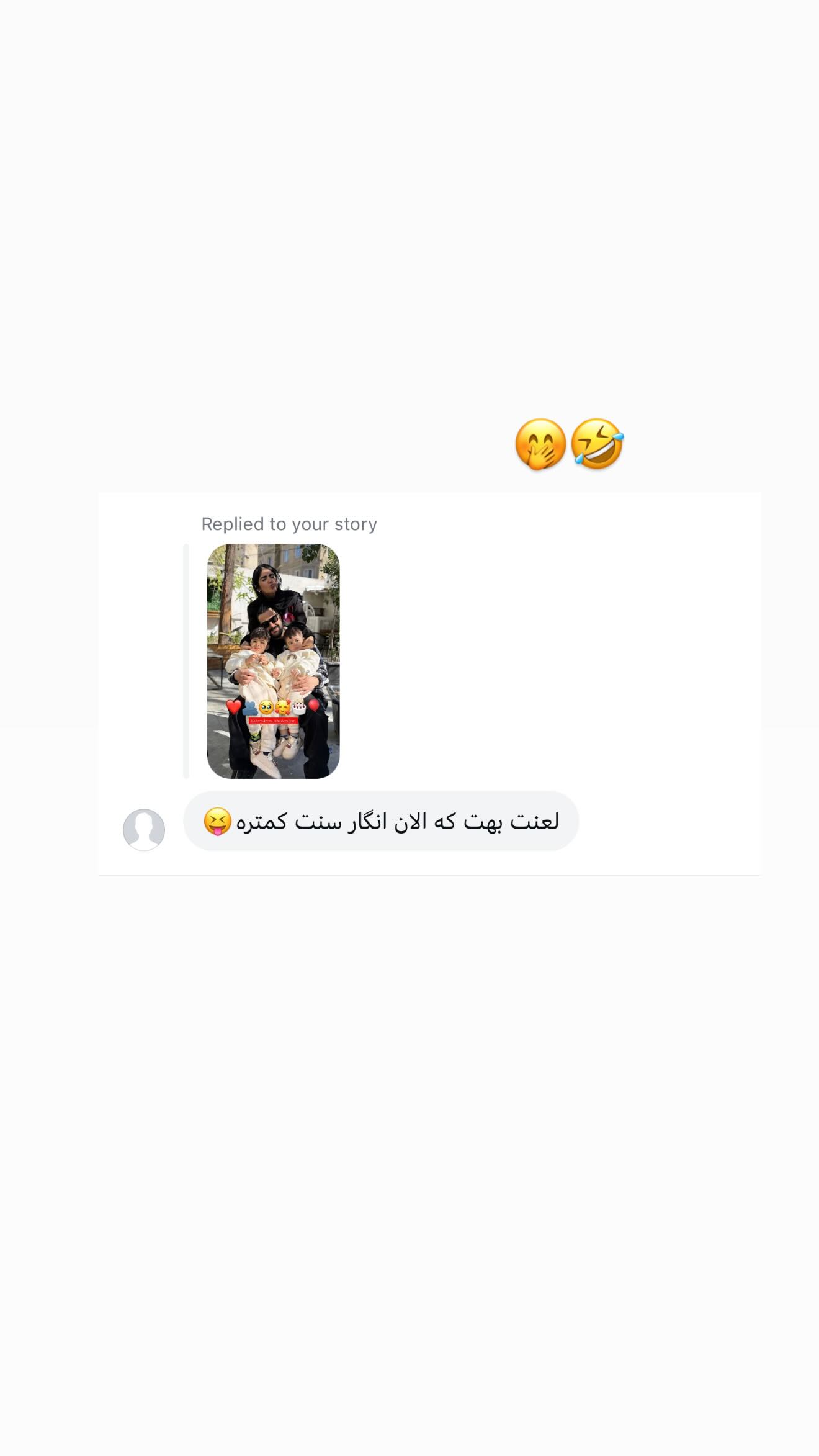  جدید ترین استوری اینستاگرام نگين عابدزاده