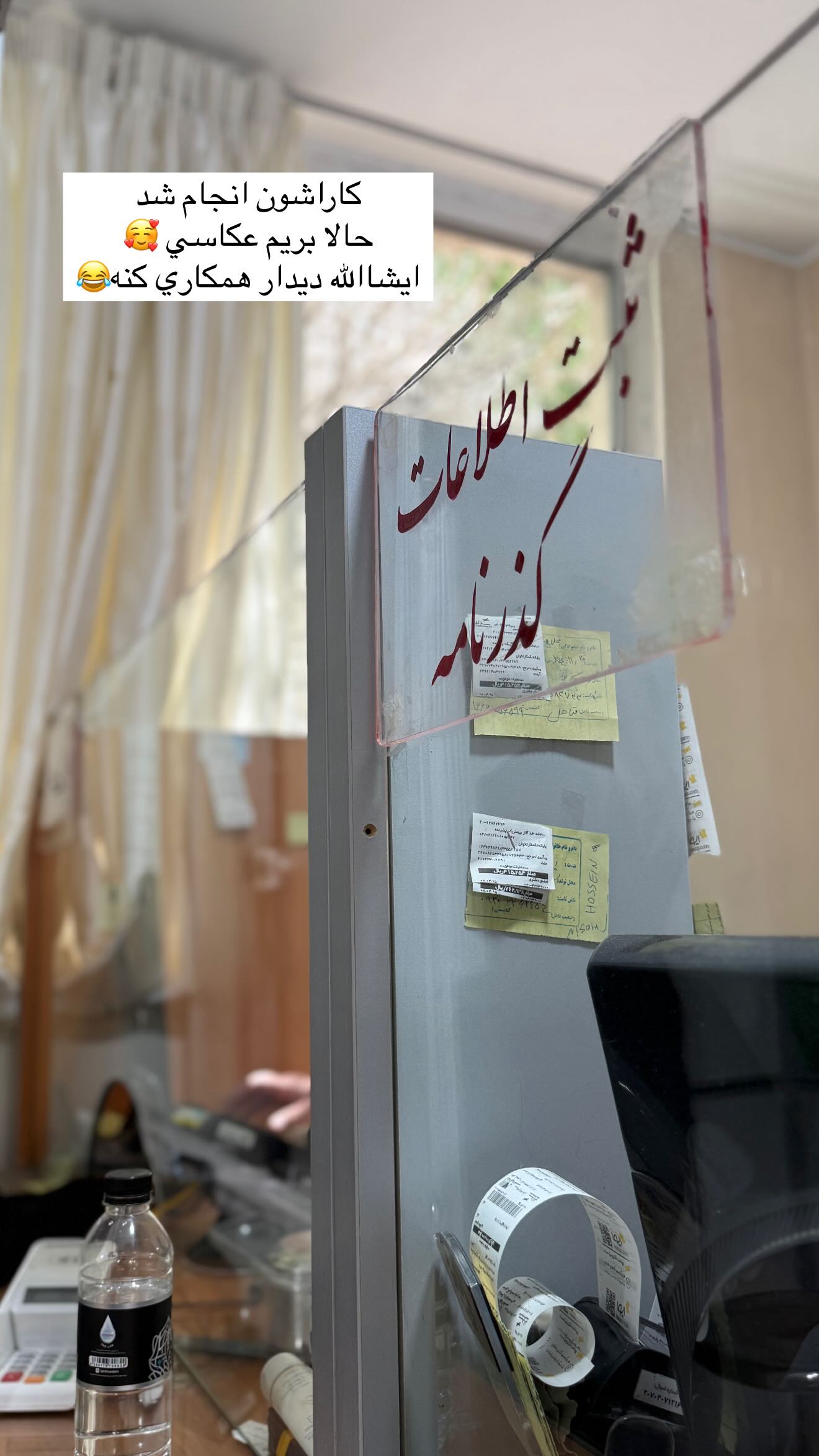  جدید ترین استوری اینستاگرام نگين عابدزاده