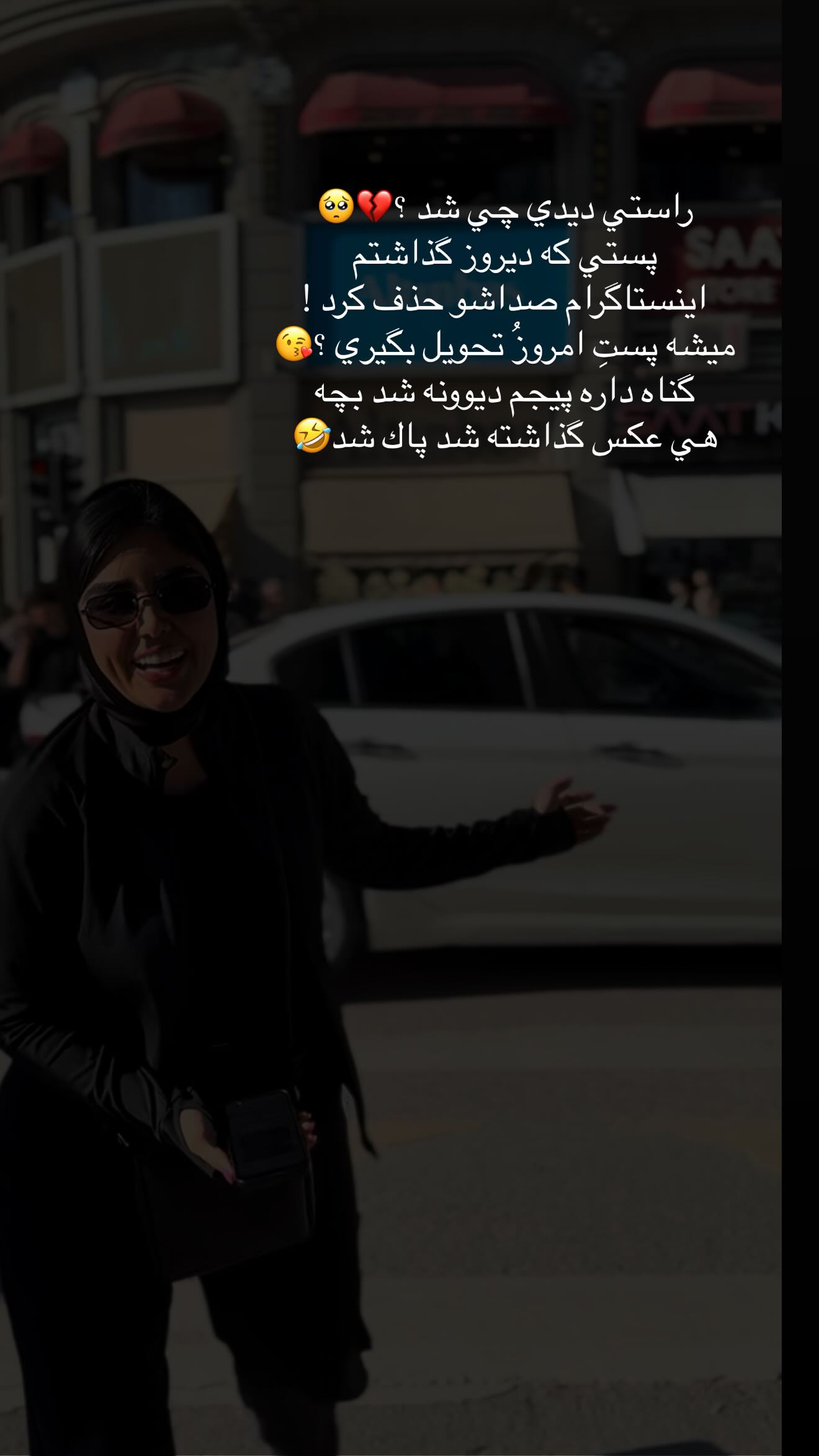  جدید ترین استوری اینستاگرام نگين عابدزاده