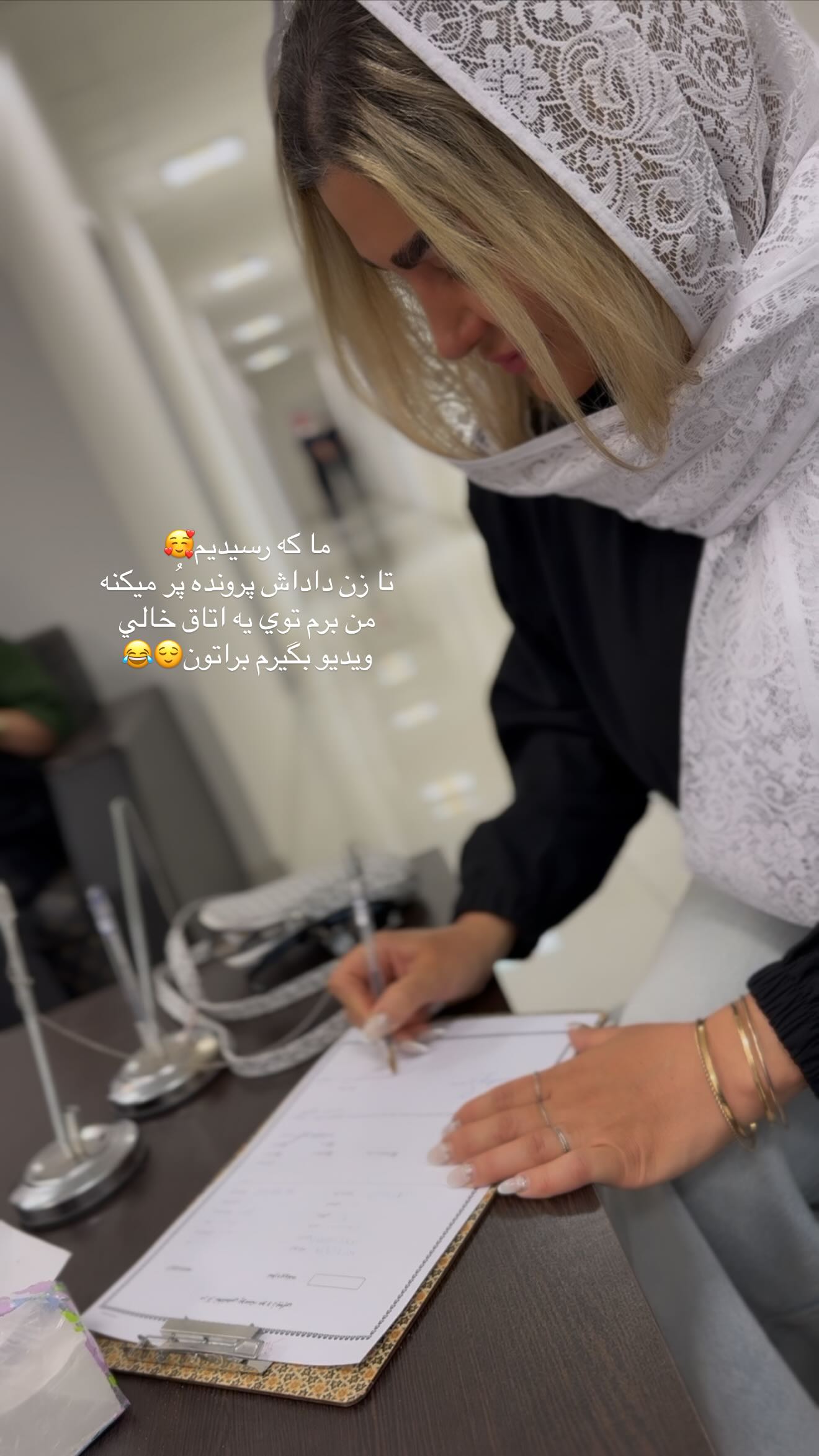 جدید ترین استوری اینستاگرام نگين عابدزاده
