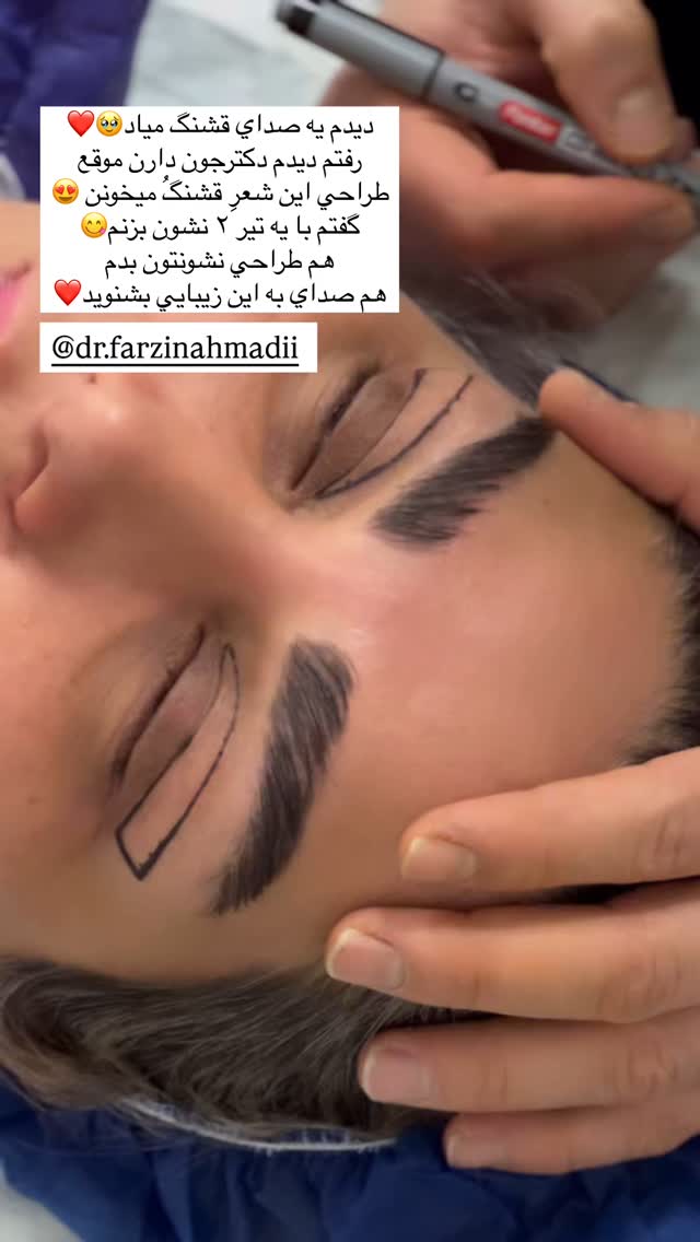 جدید ترین استوری اینستاگرام نگين عابدزاده