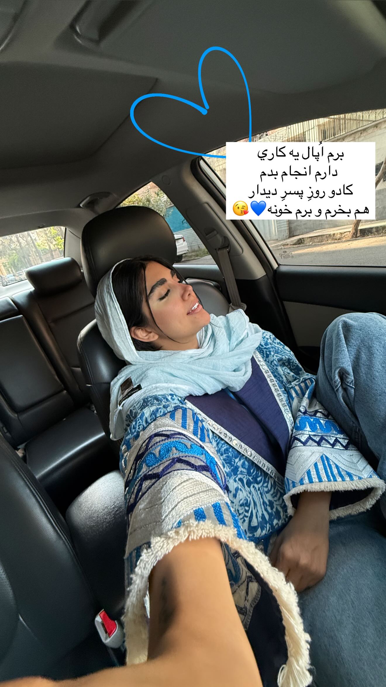  جدید ترین استوری اینستاگرام نگين عابدزاده