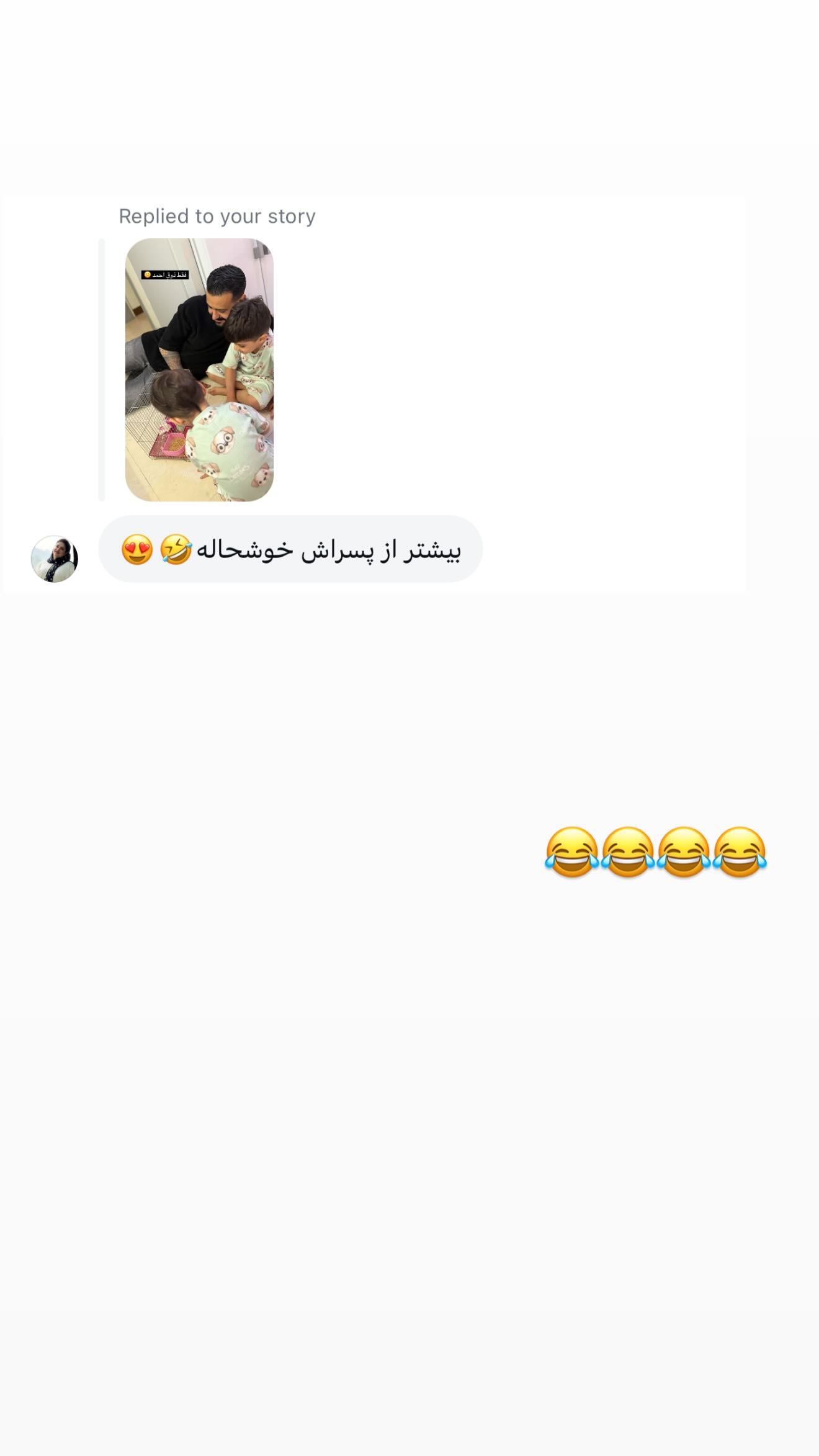  جدید ترین استوری اینستاگرام نگين عابدزاده