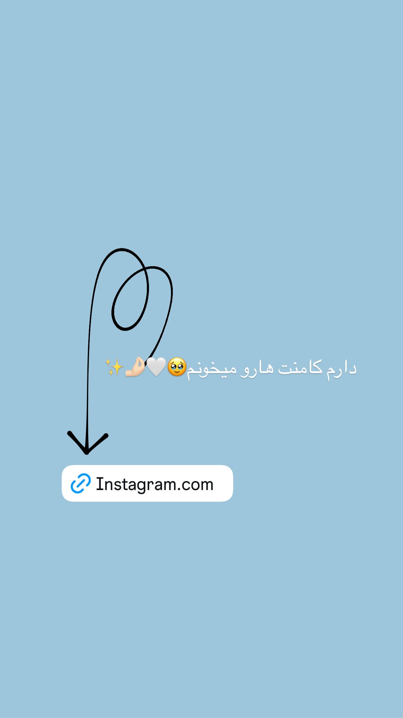  جدید ترین استوری اینستاگرام نگين عابدزاده