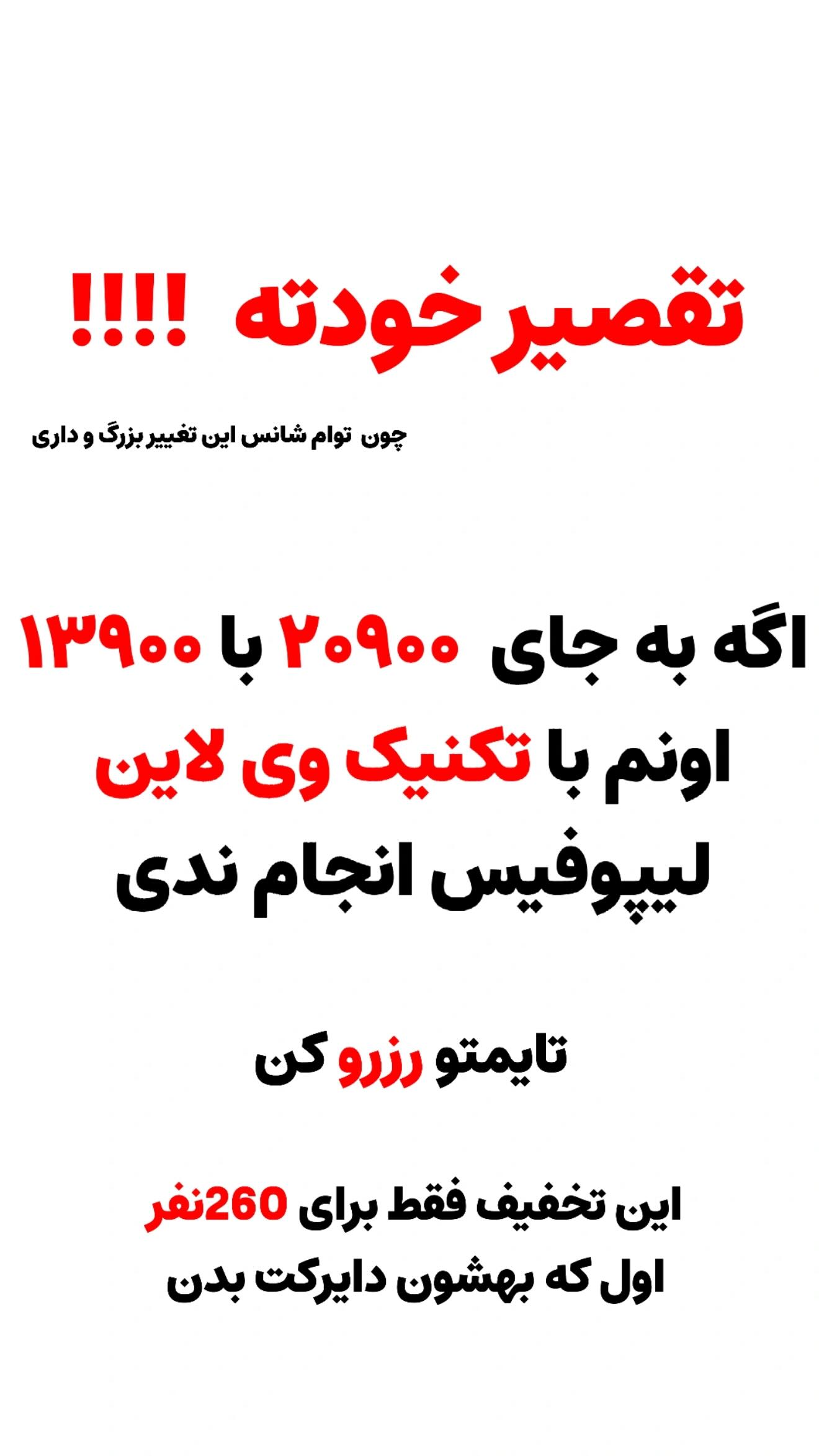  جدید ترین استوری اینستاگرام نگين عابدزاده