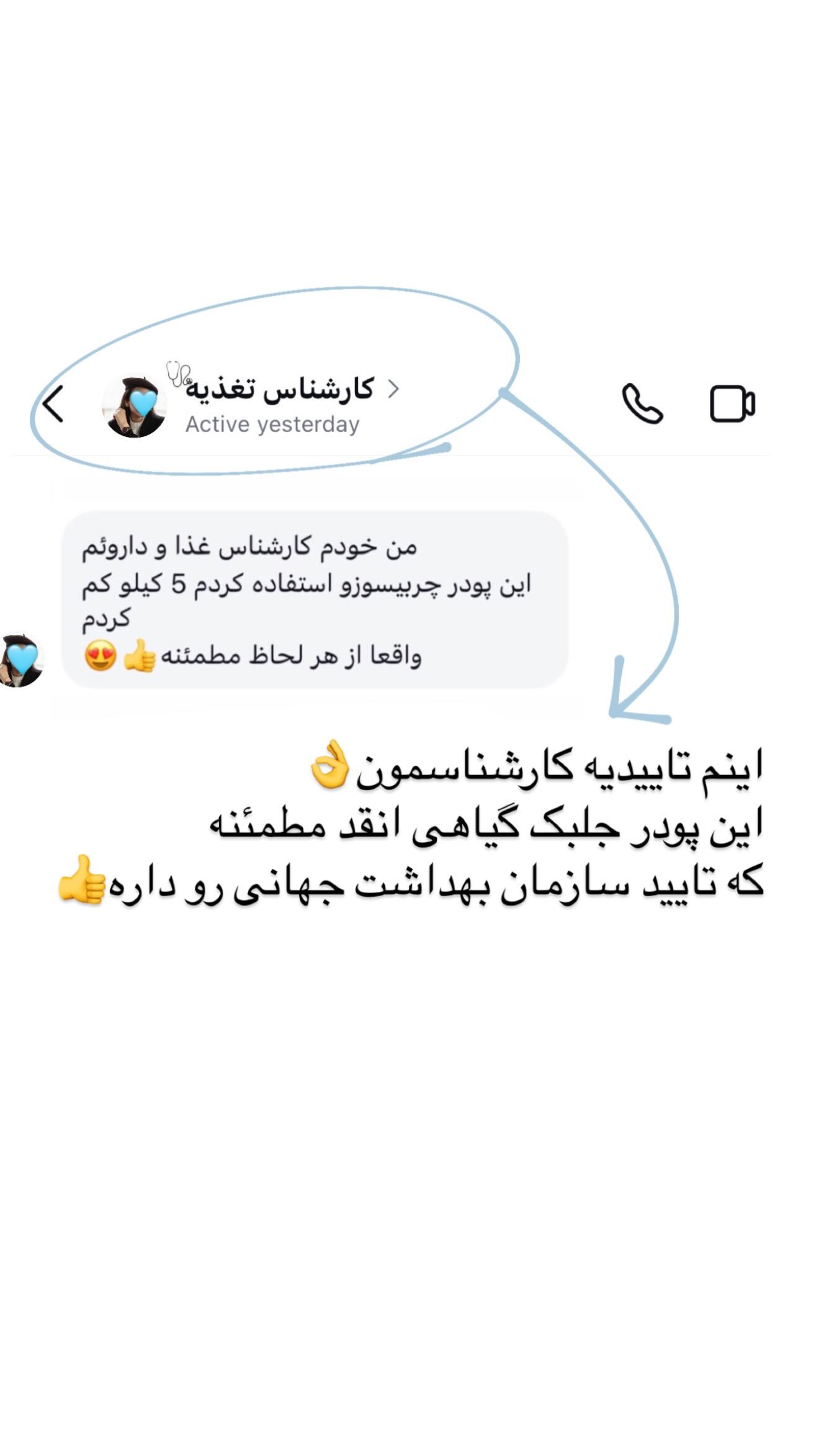  جدید ترین استوری اینستاگرام نگين عابدزاده
